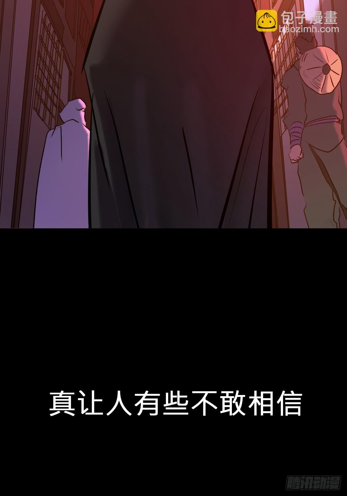 囚