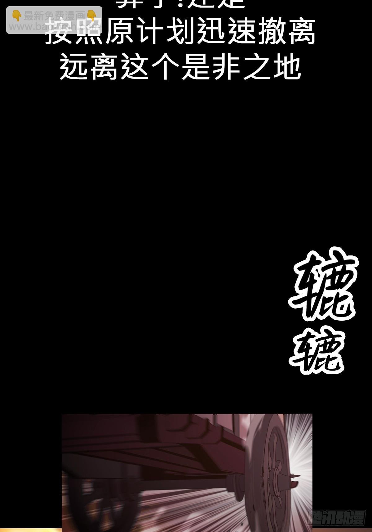 囚