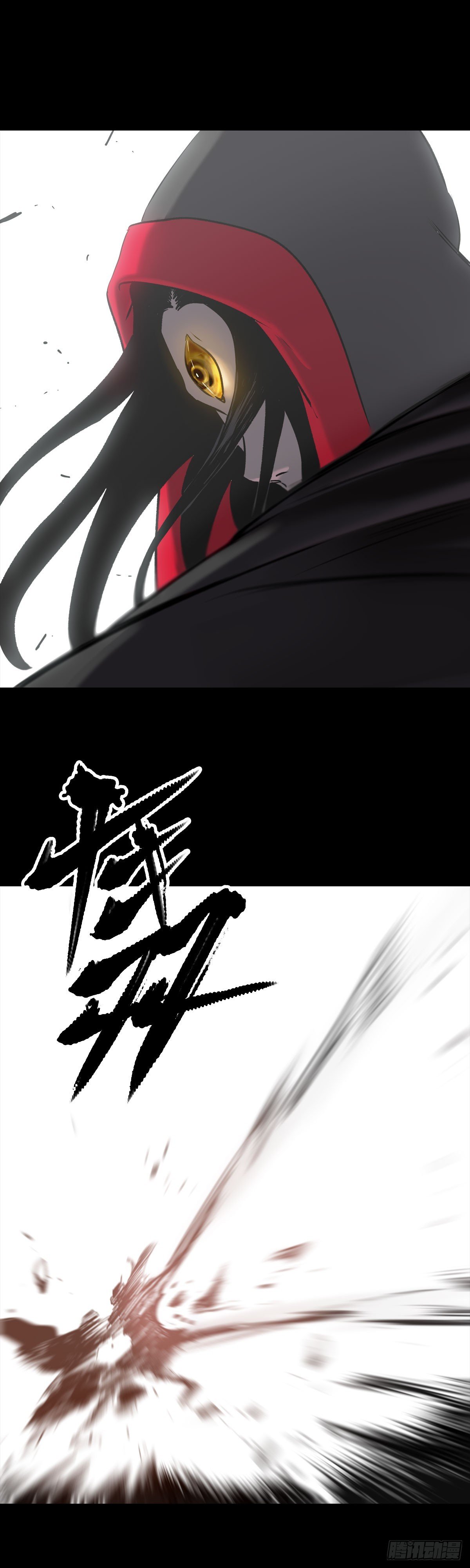 将死之人