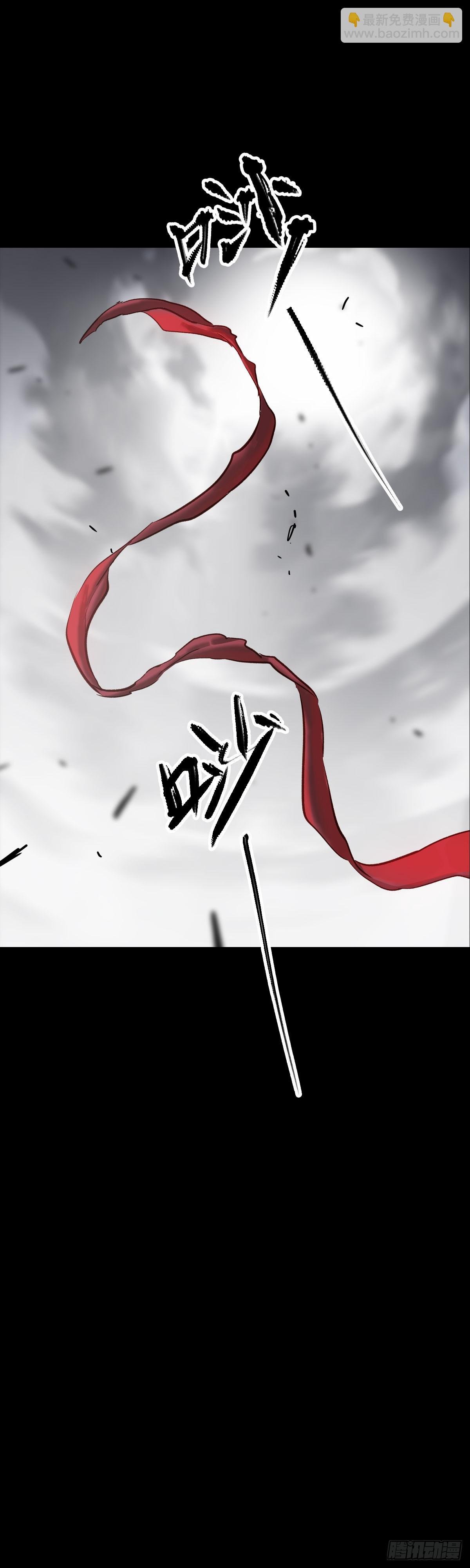 将死之人