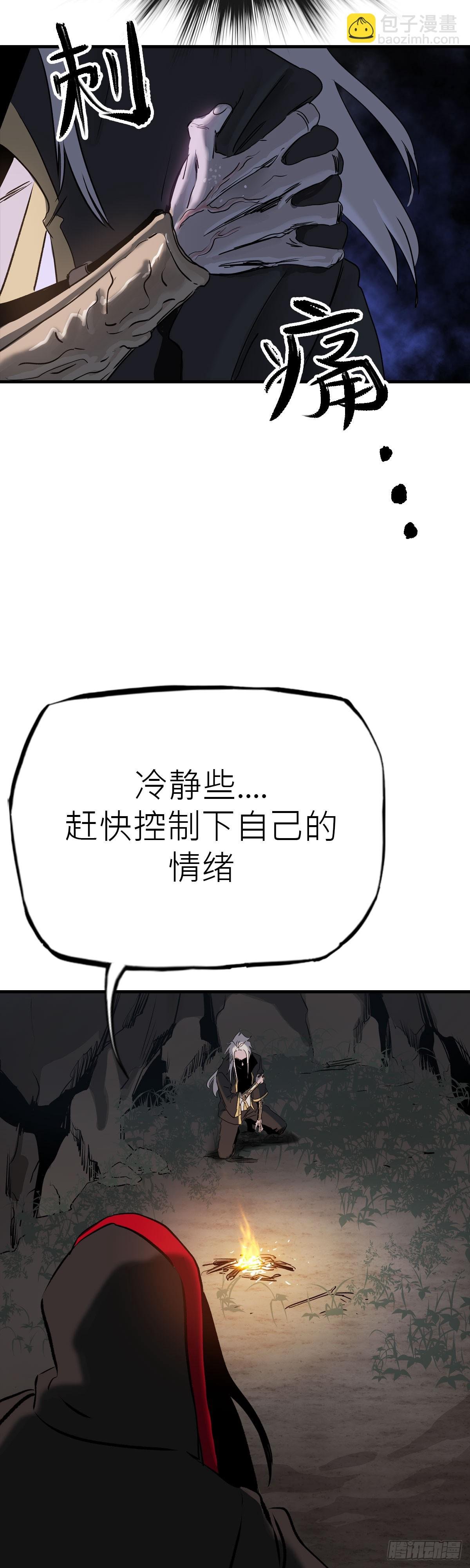 将死之人