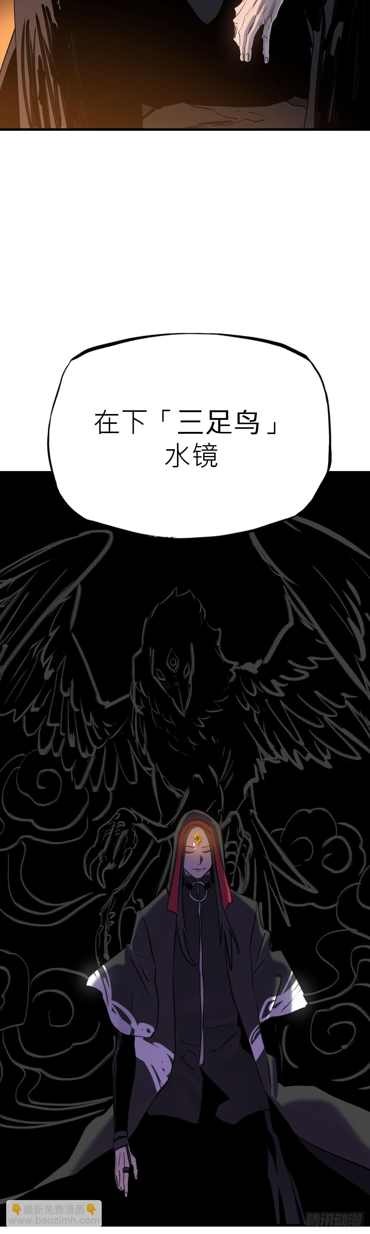 将死之人