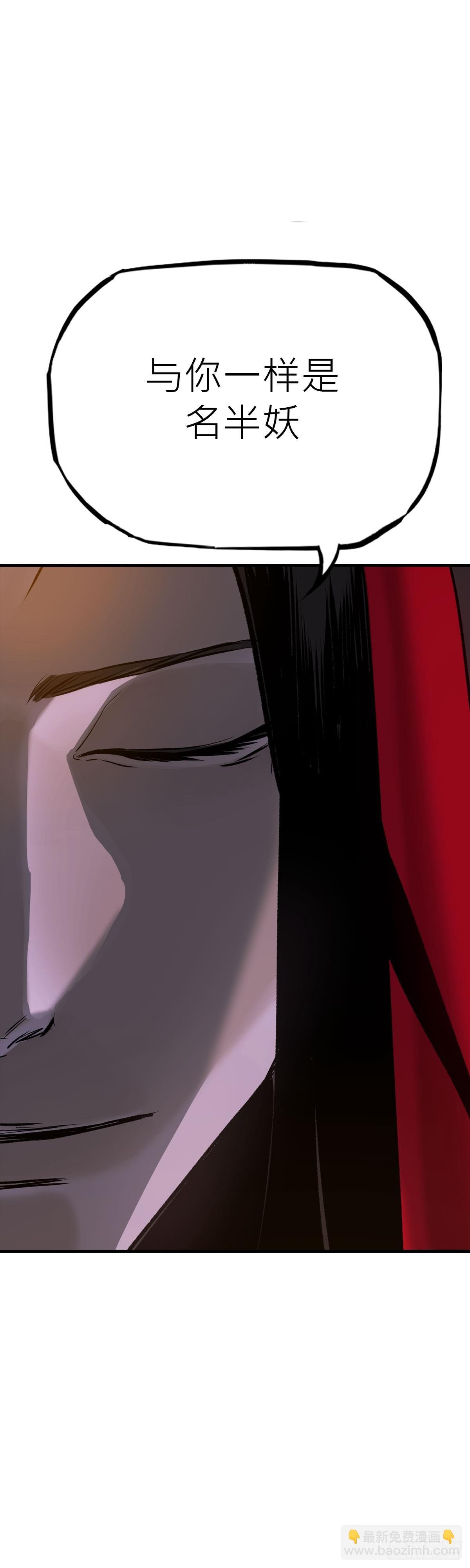 将死之人