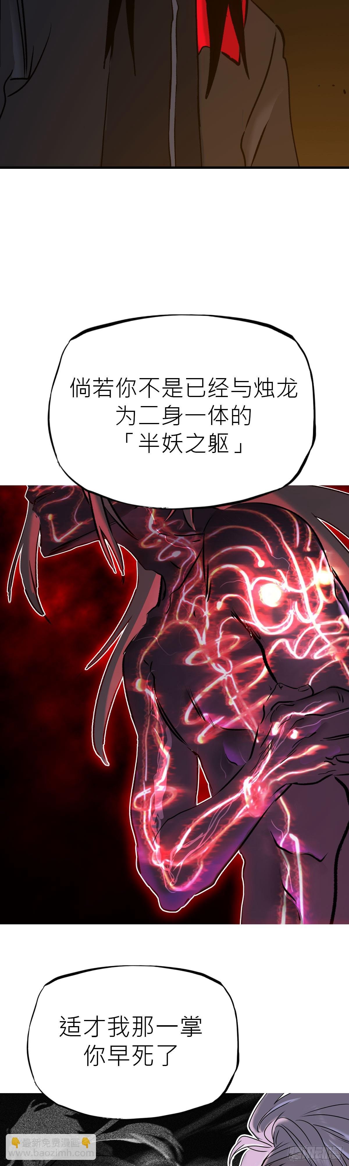 将死之人