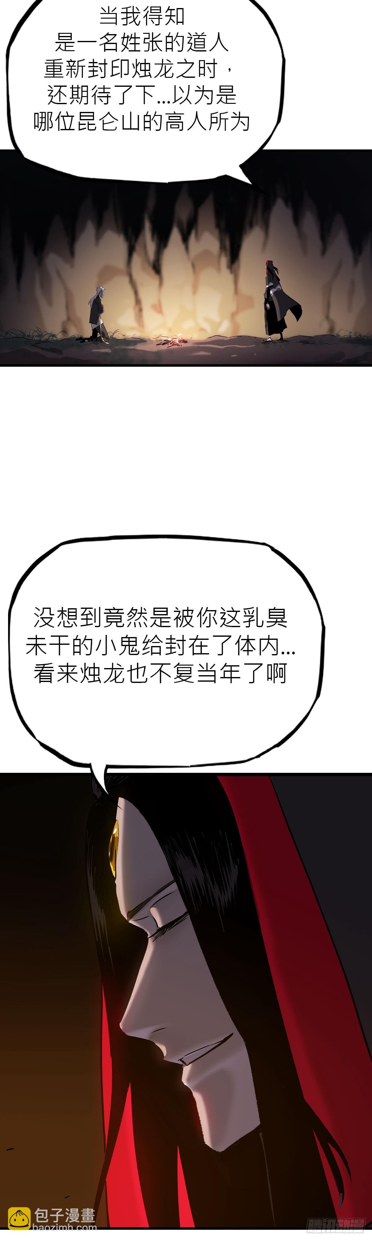 将死之人