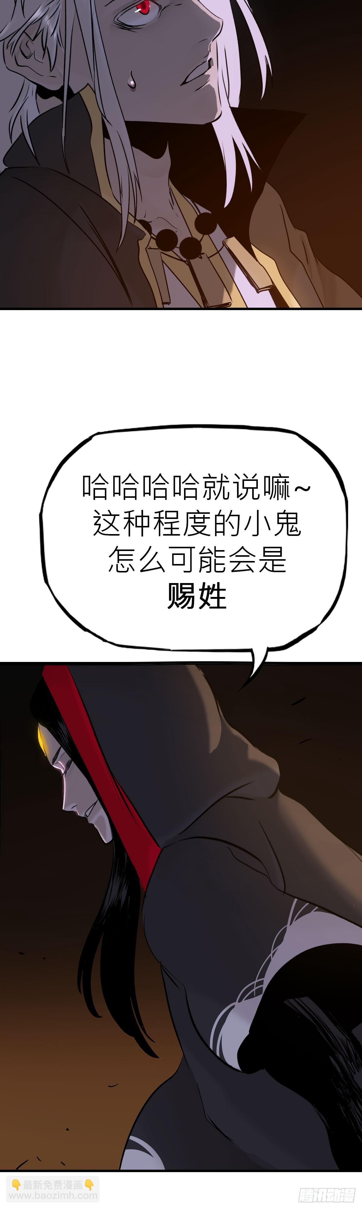 将死之人