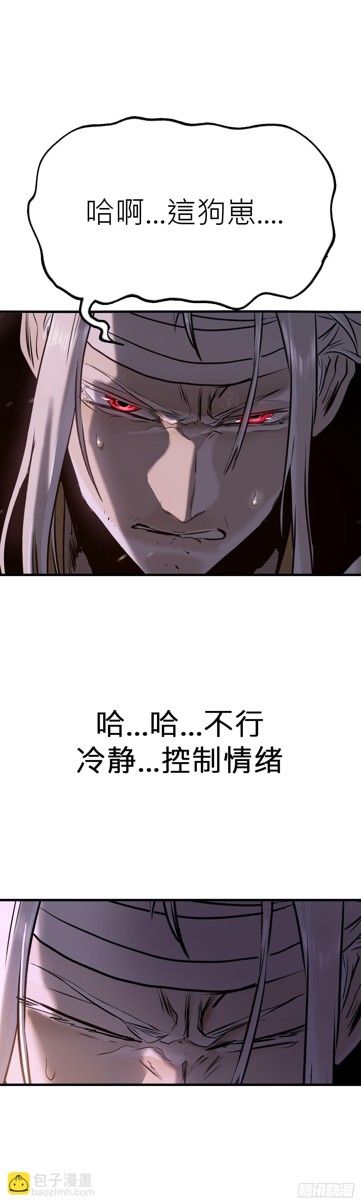 将死之人