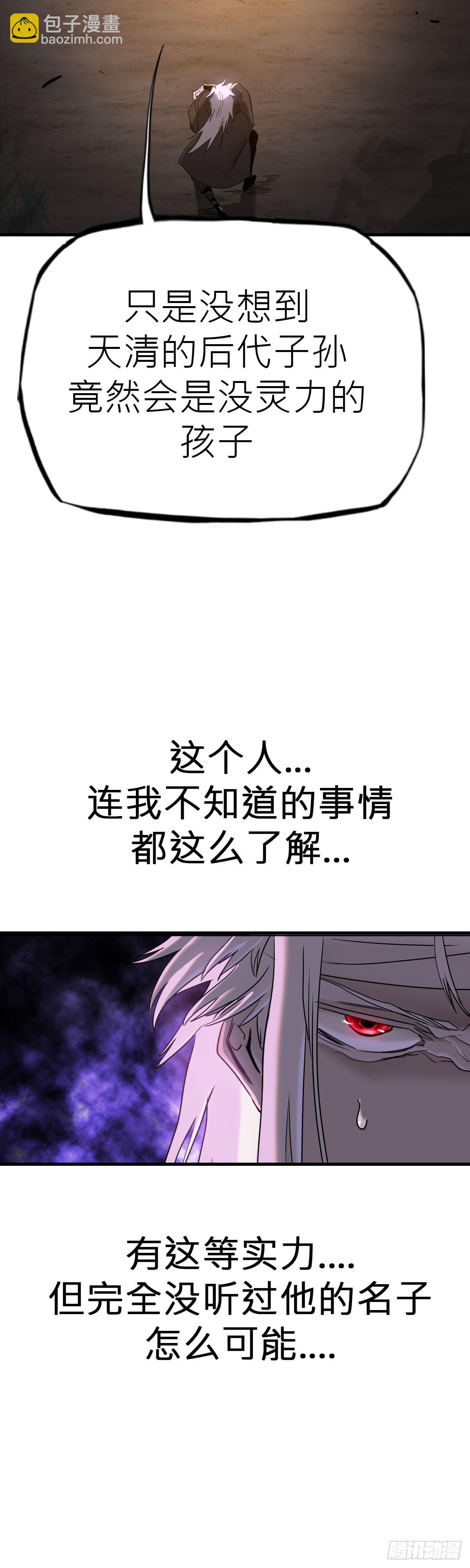 将死之人
