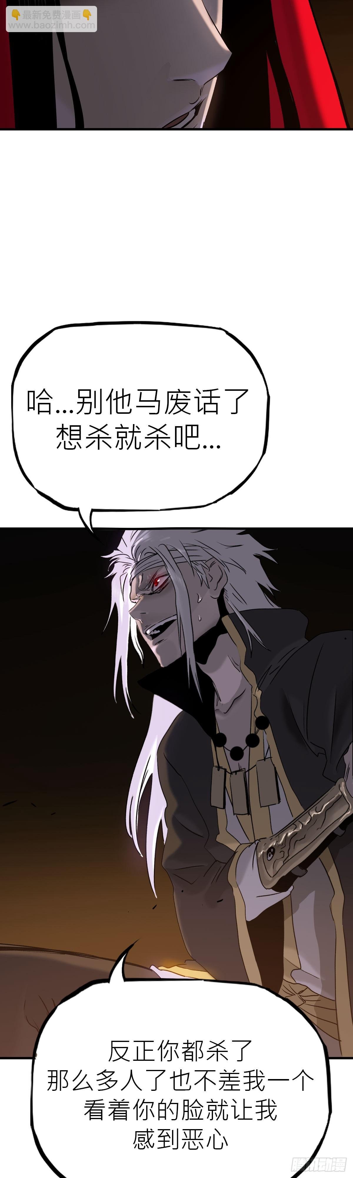 将死之人