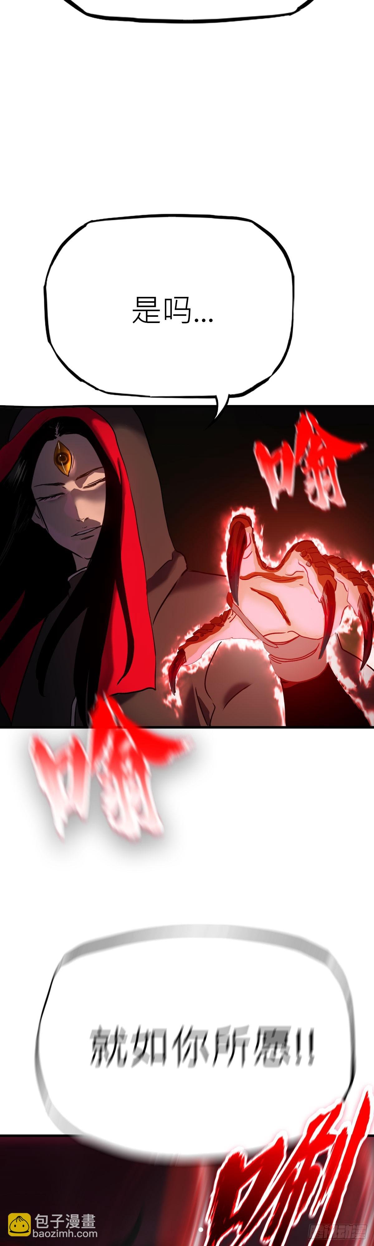 将死之人