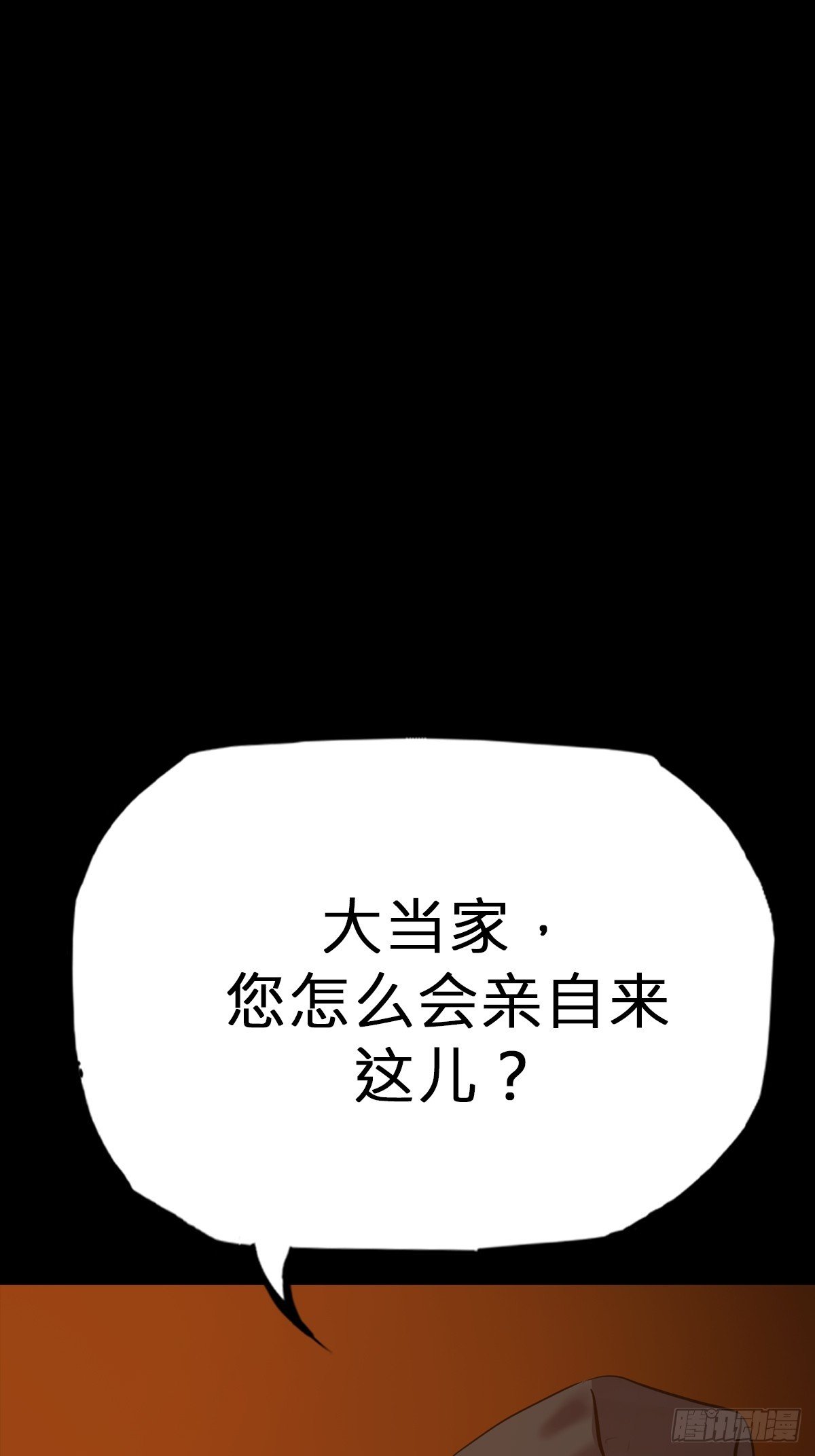 灰