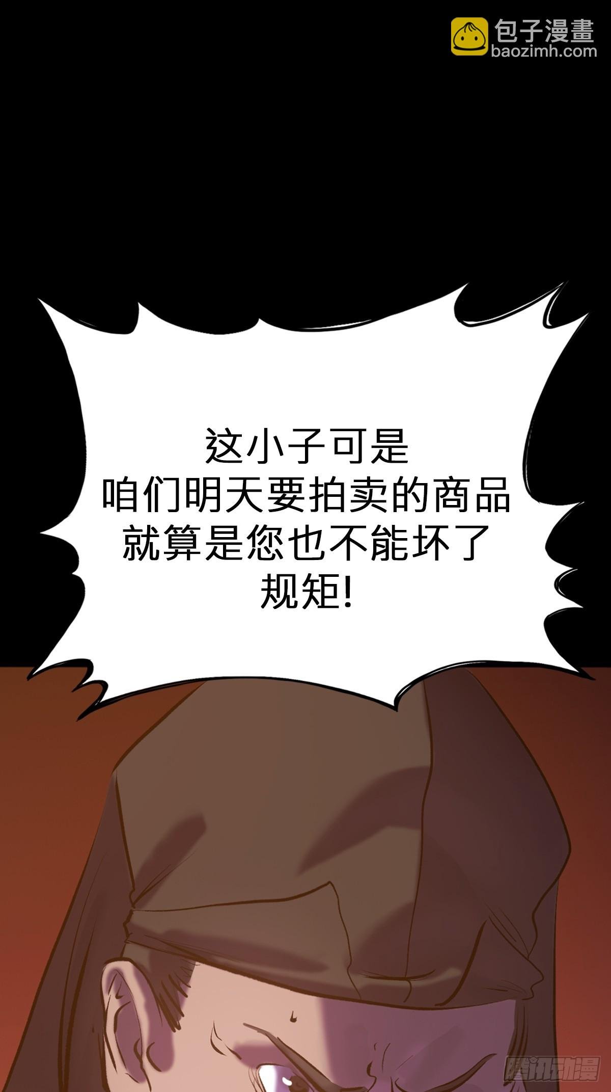 灰