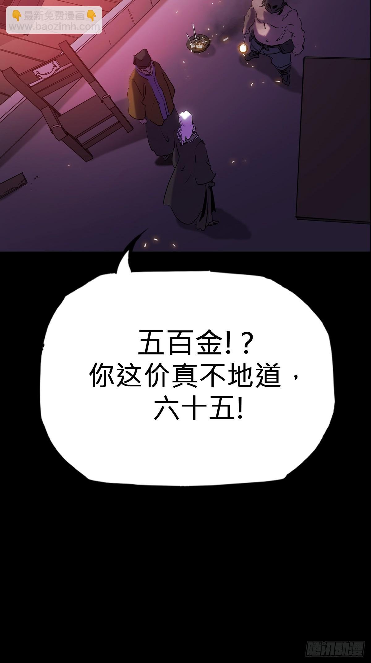 灰