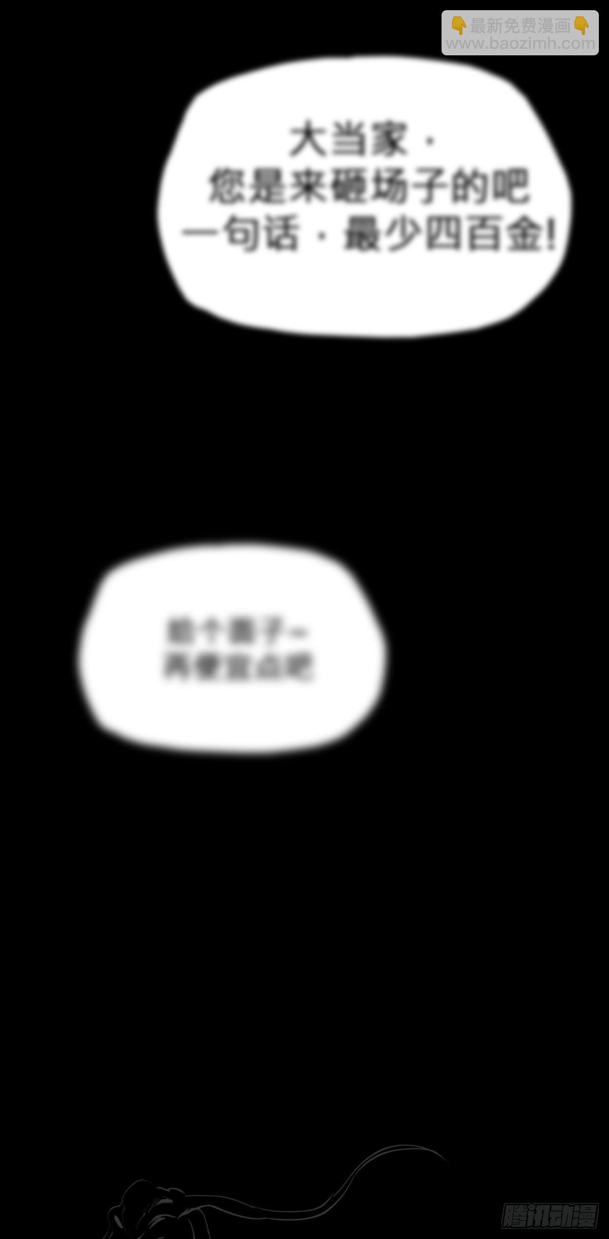 灰