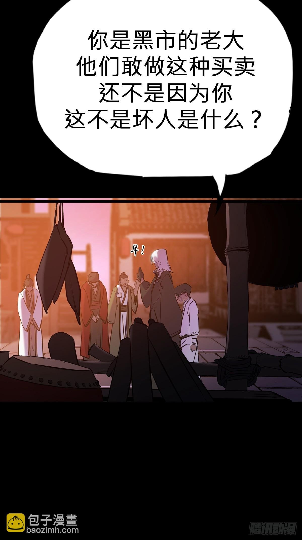灰