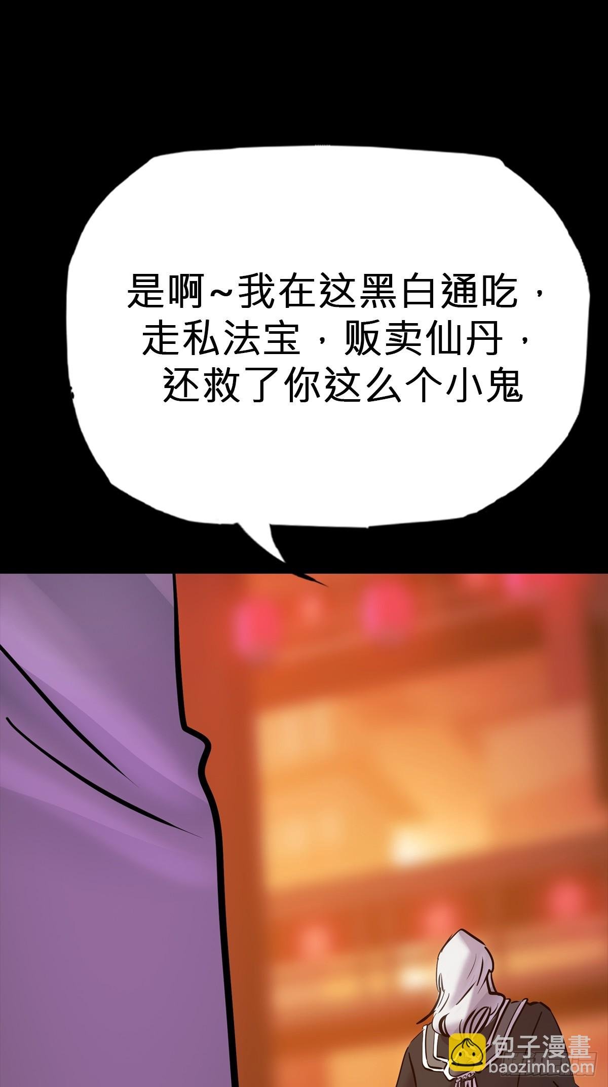 灰