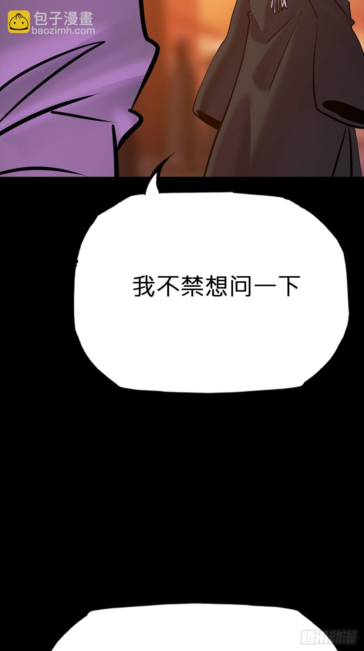 灰