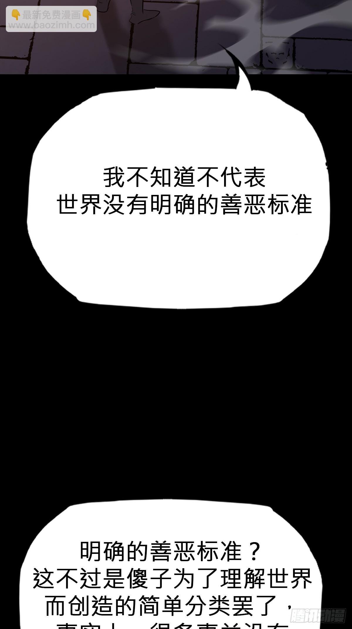 灰