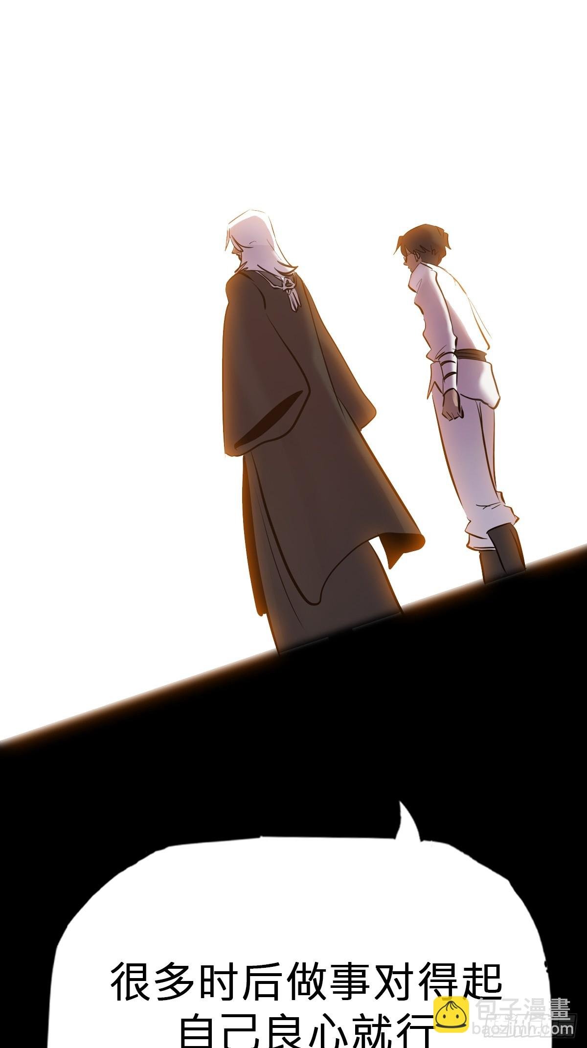 灰