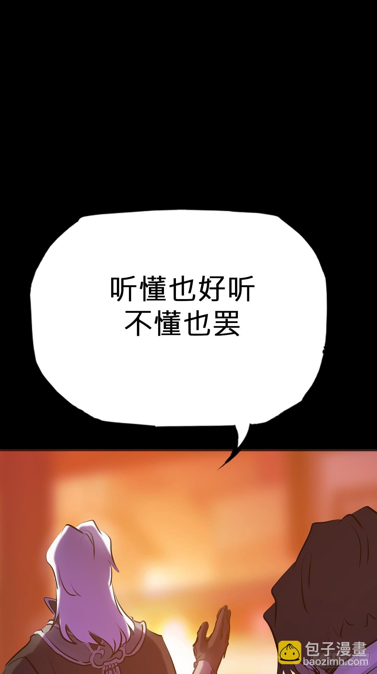 灰
