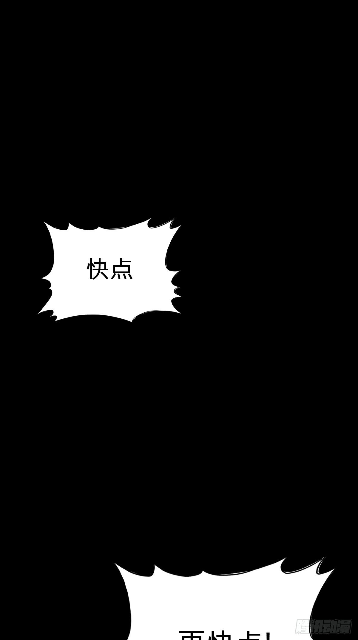萍