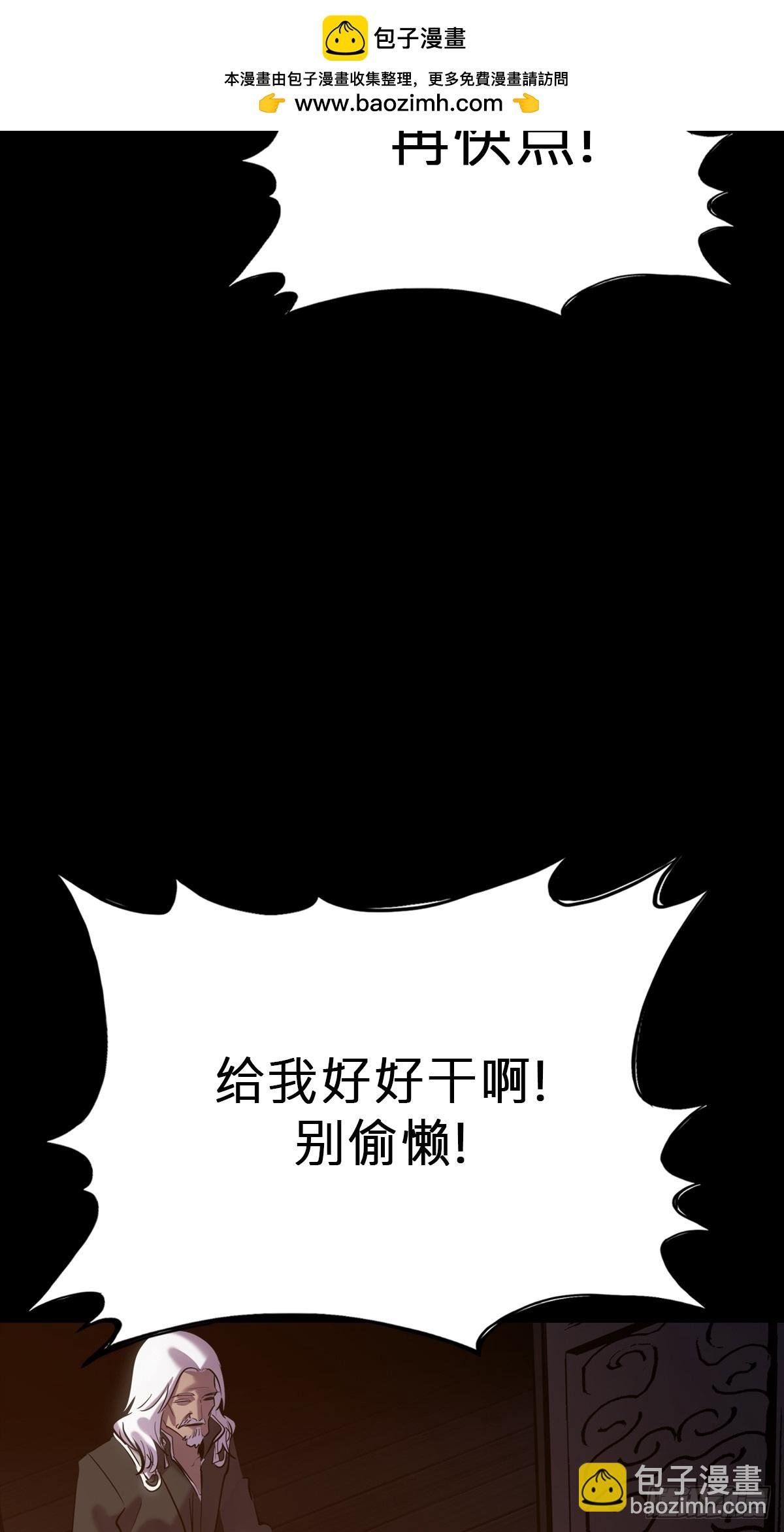 萍