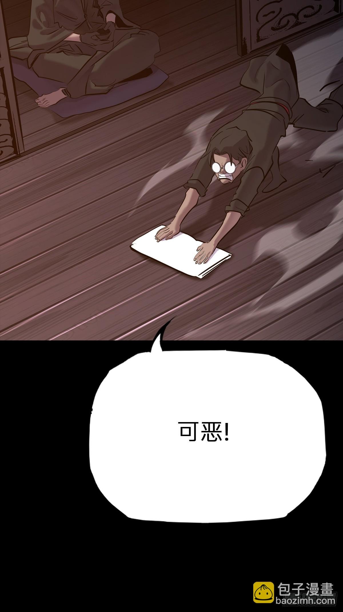 萍