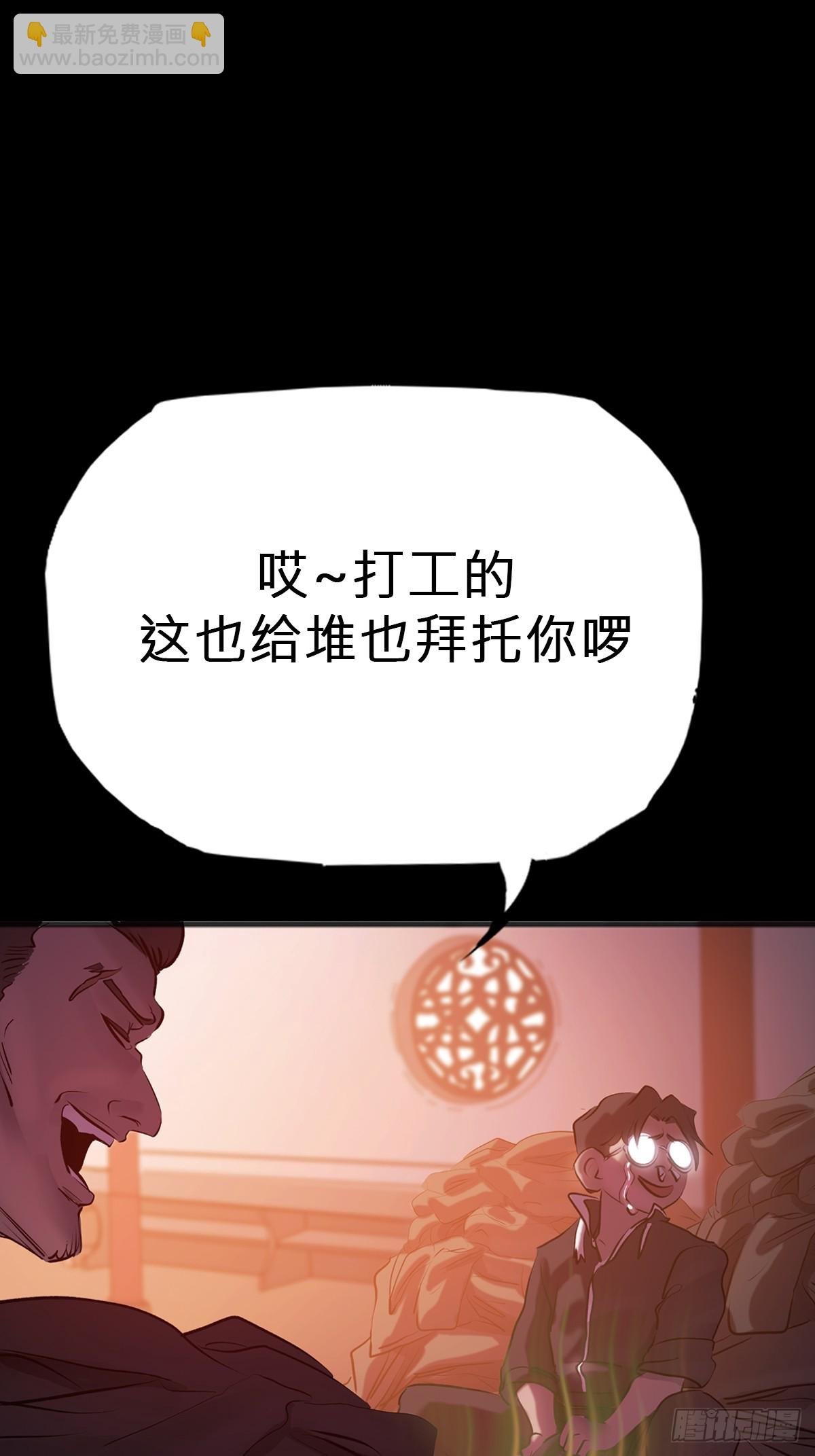萍