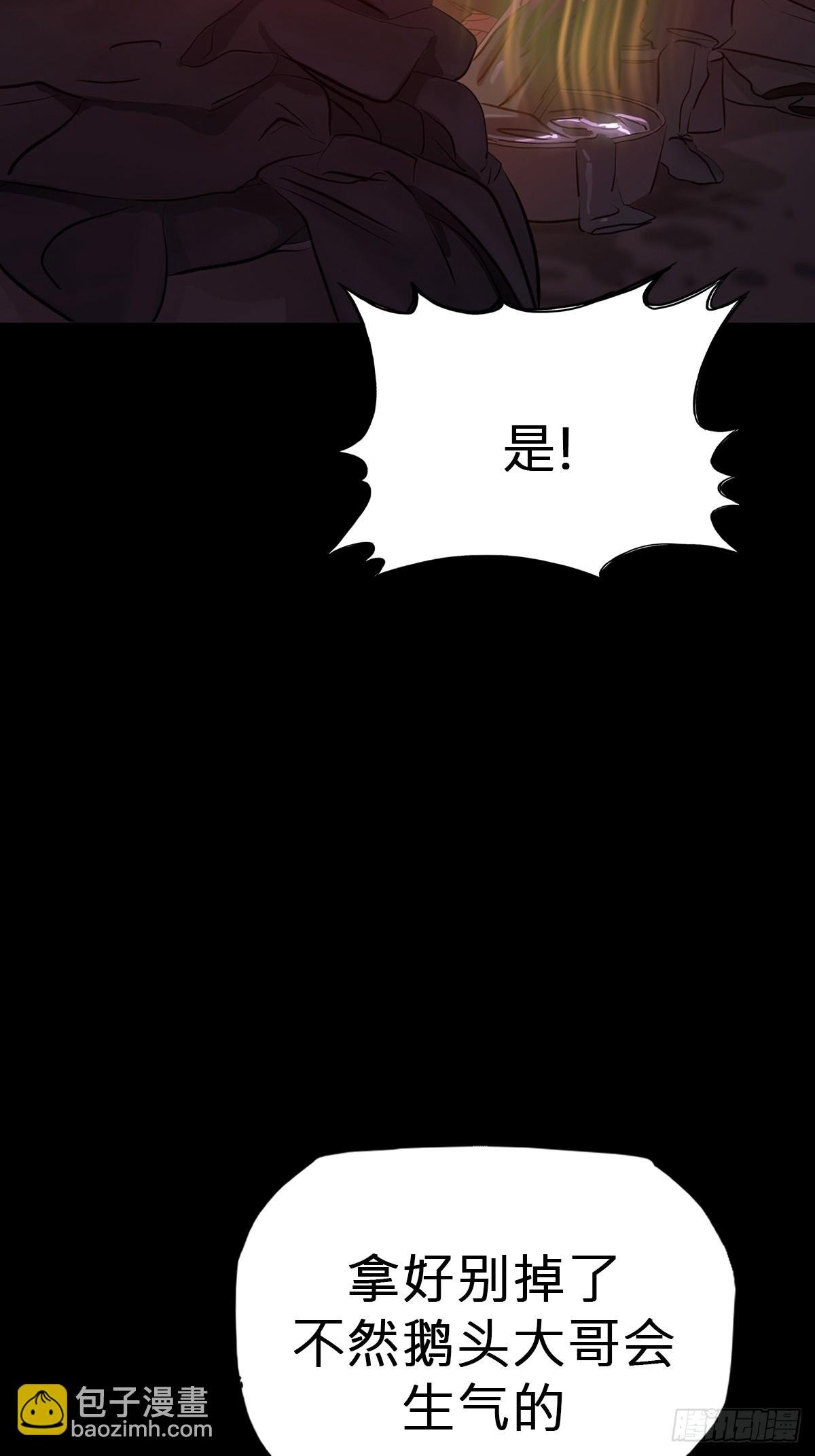 萍