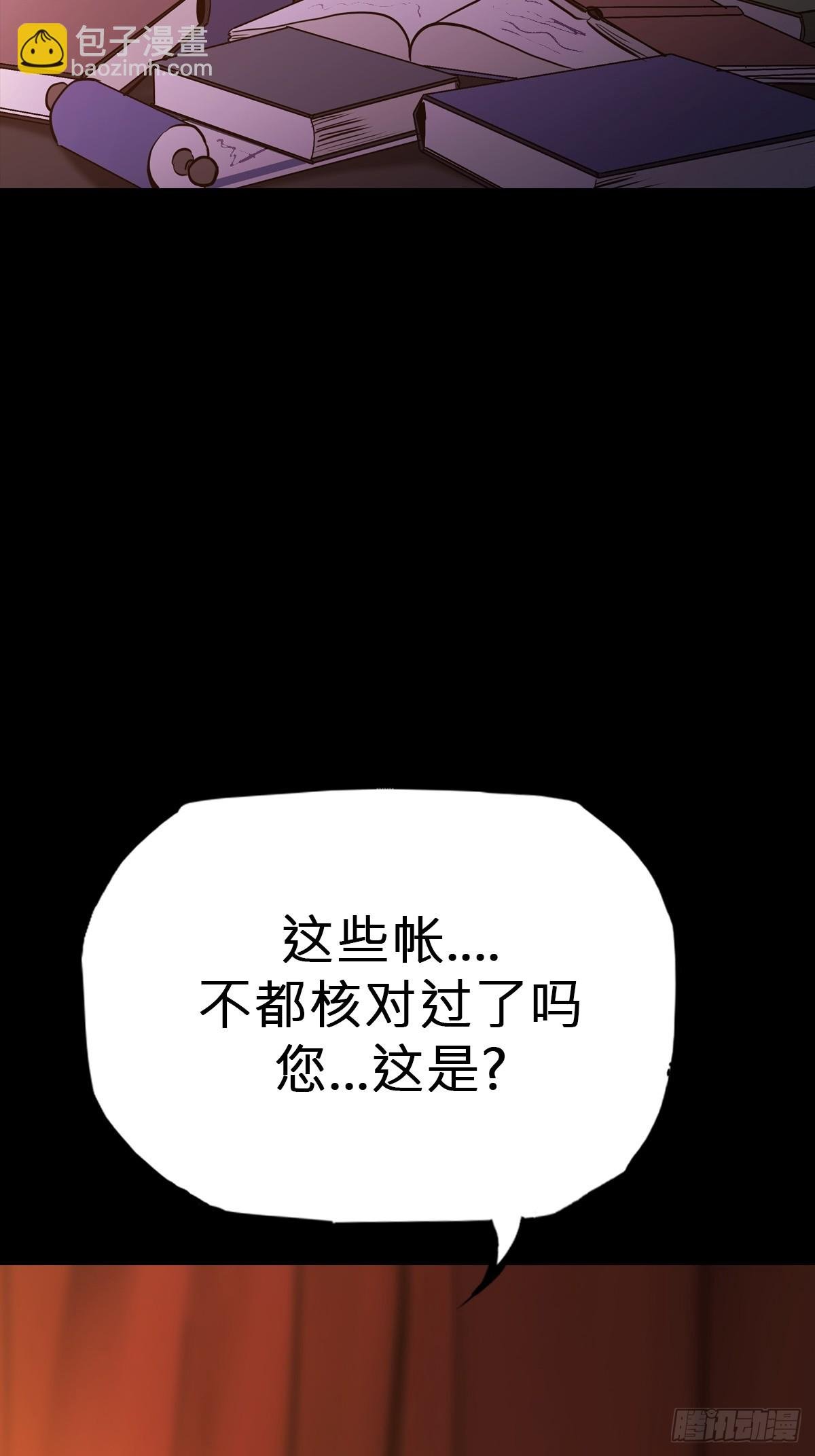 萍