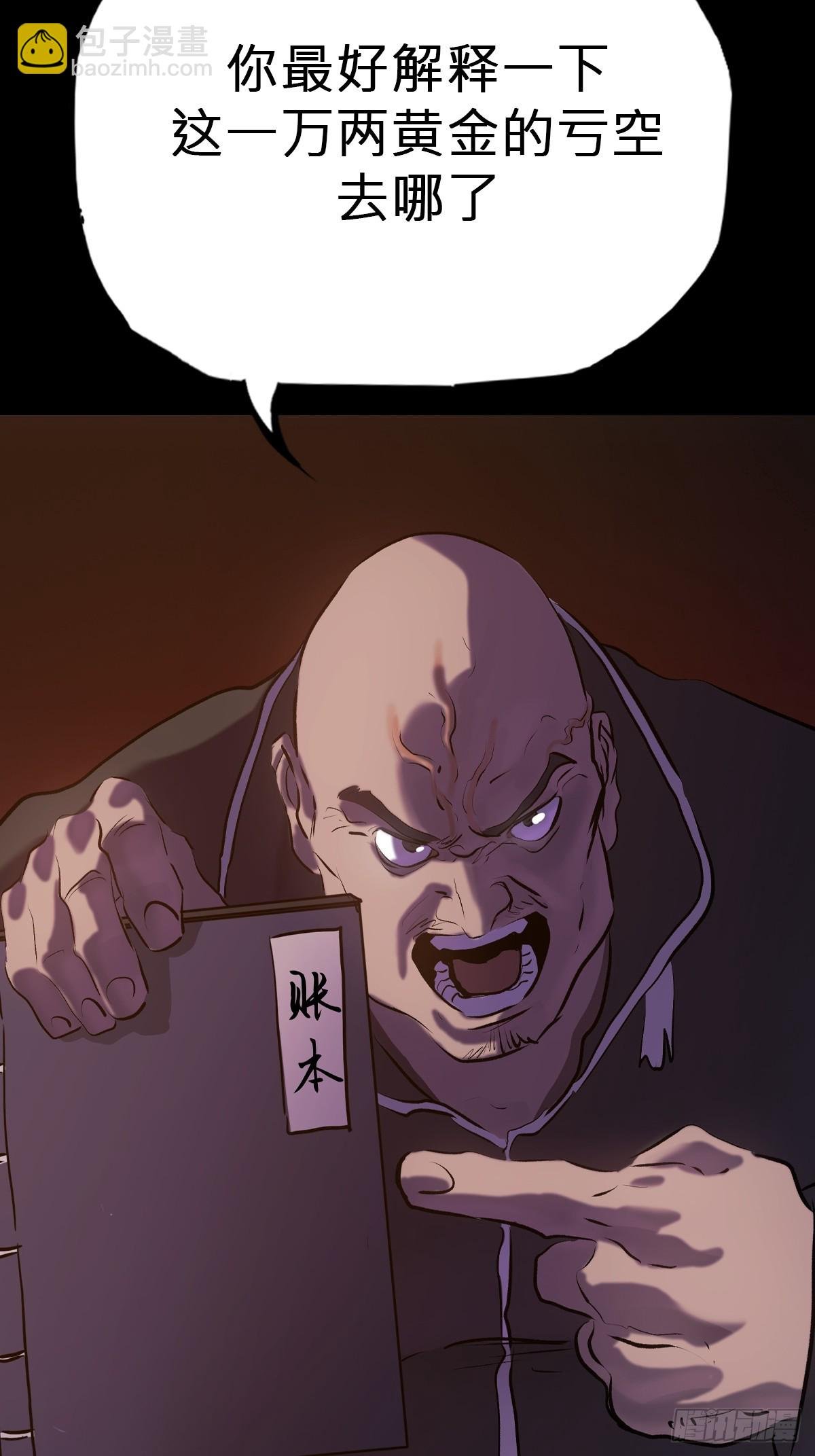 萍