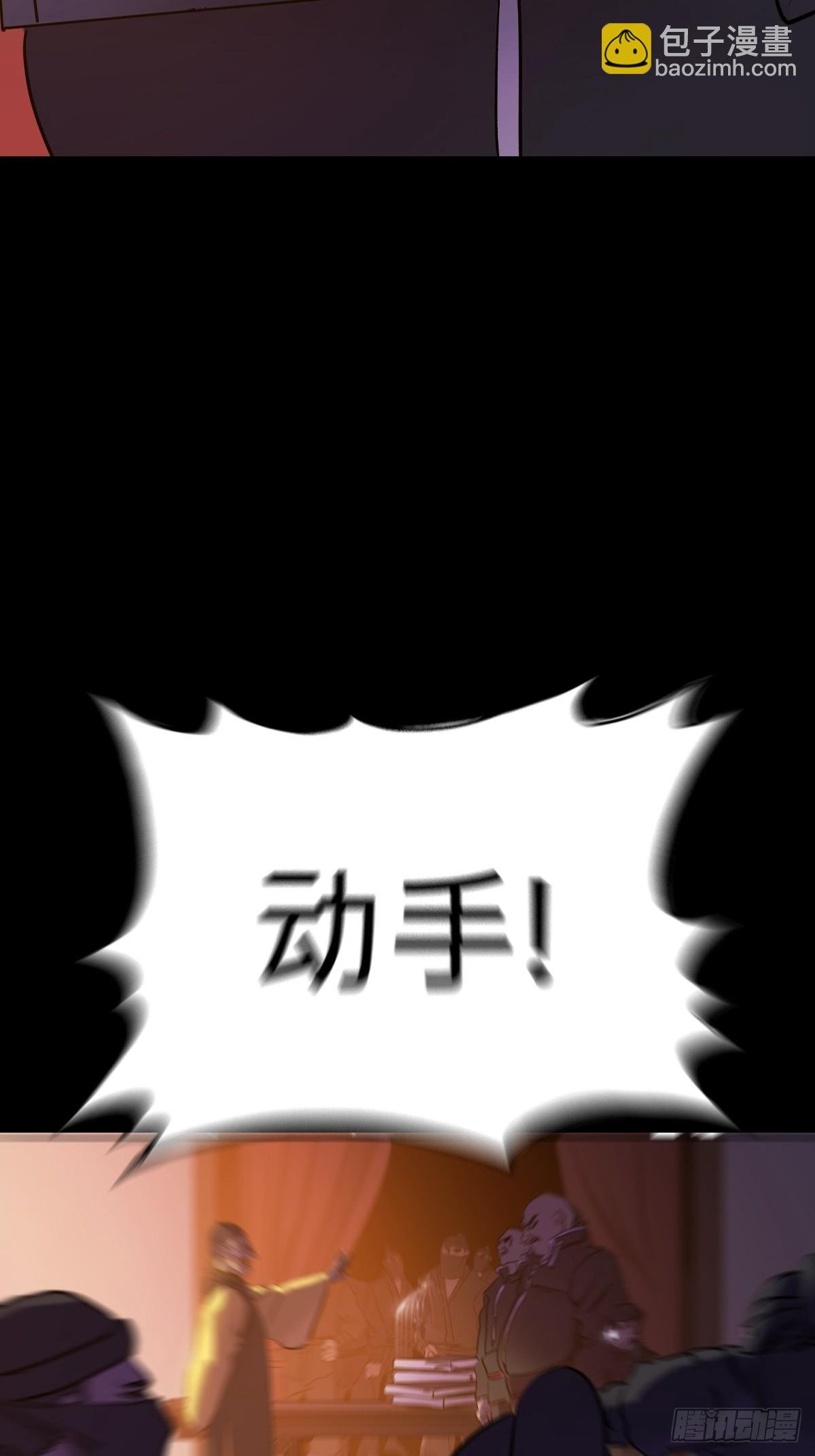 萍