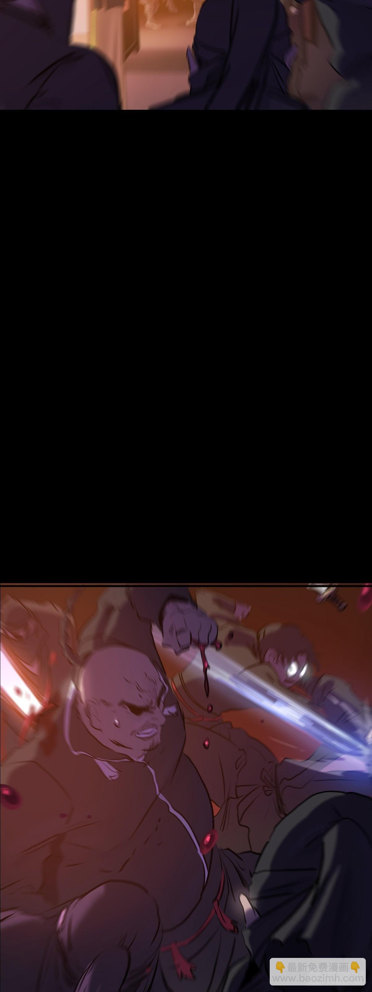 萍