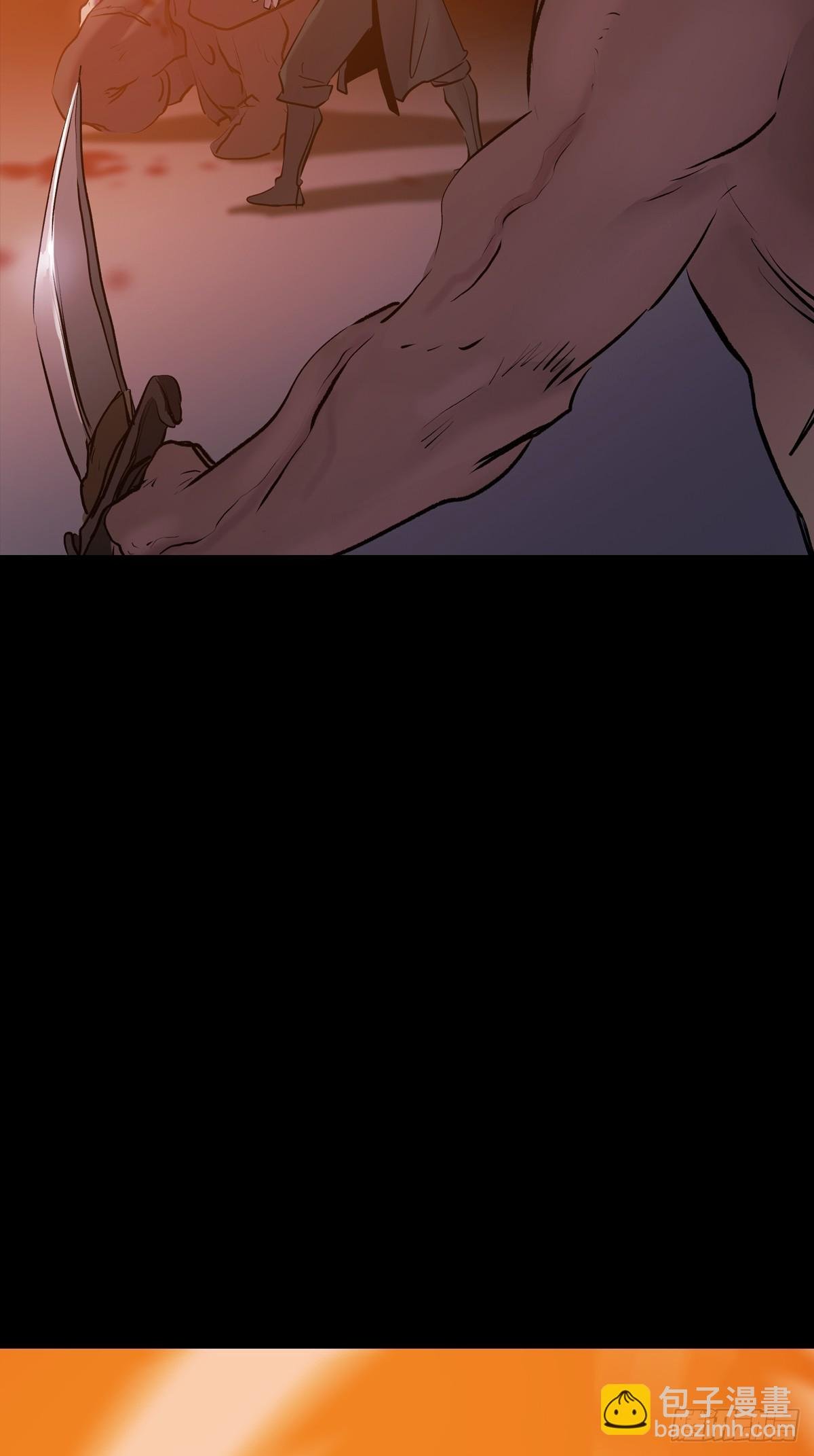 萍