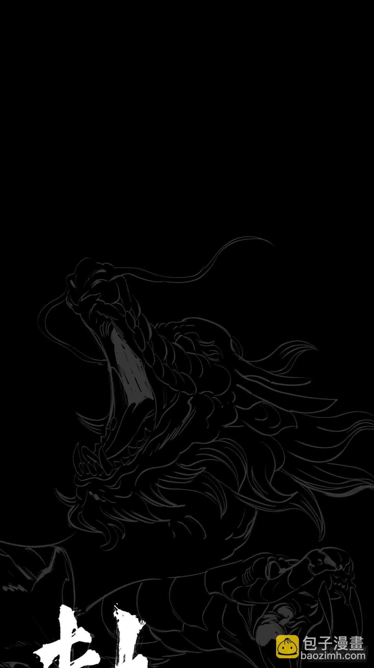 萍
