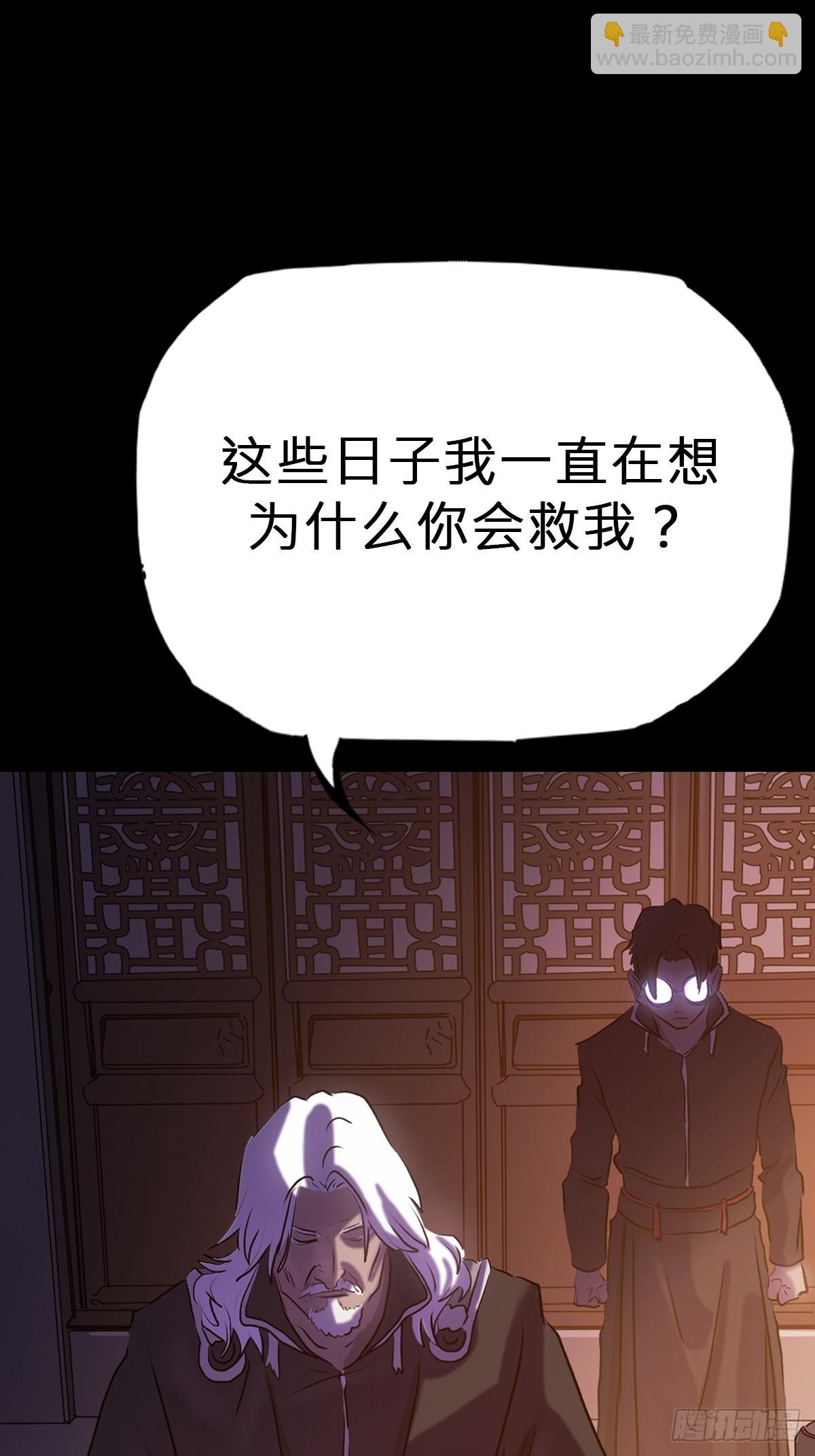 萍