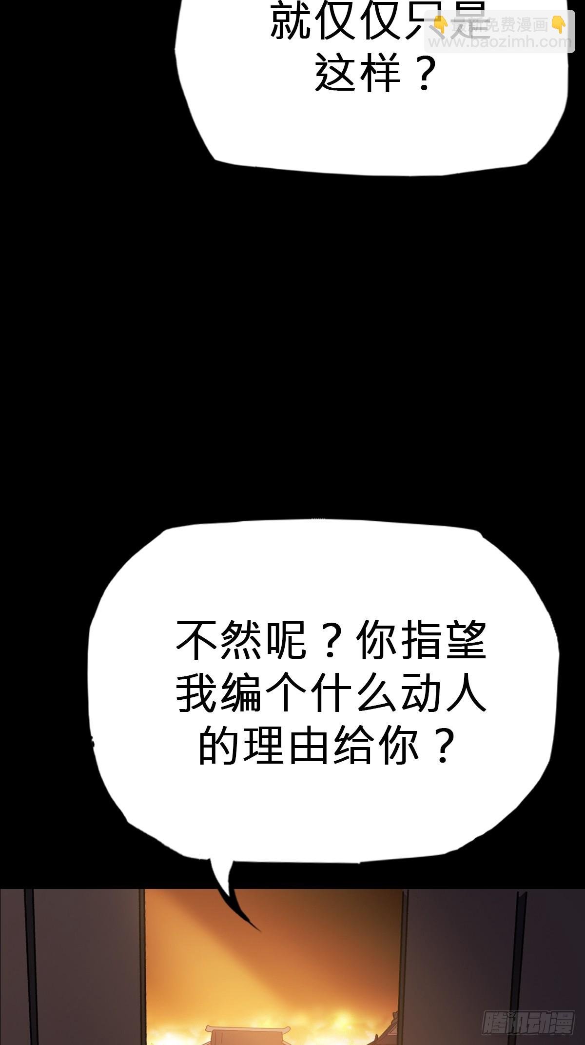萍