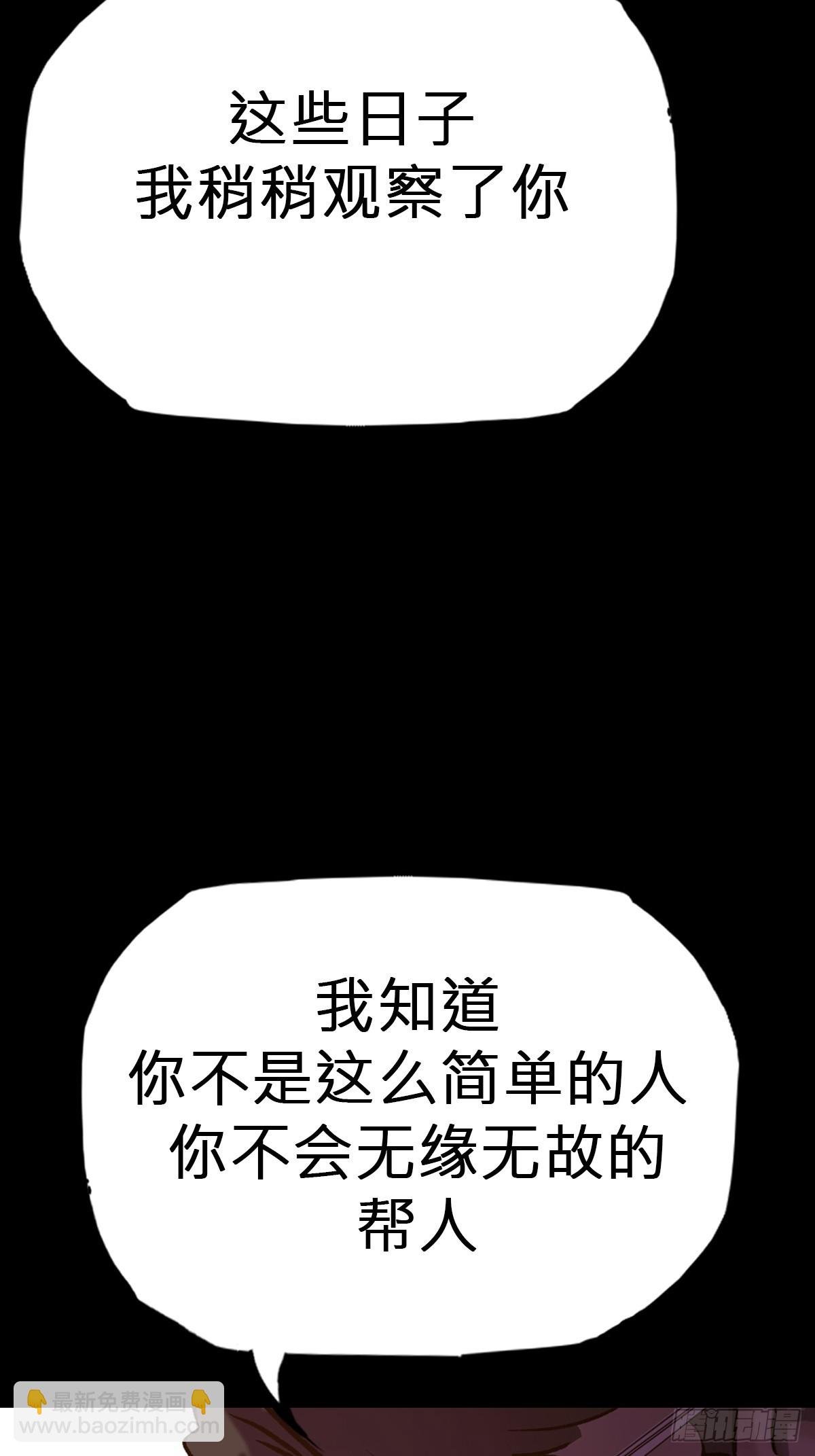 萍