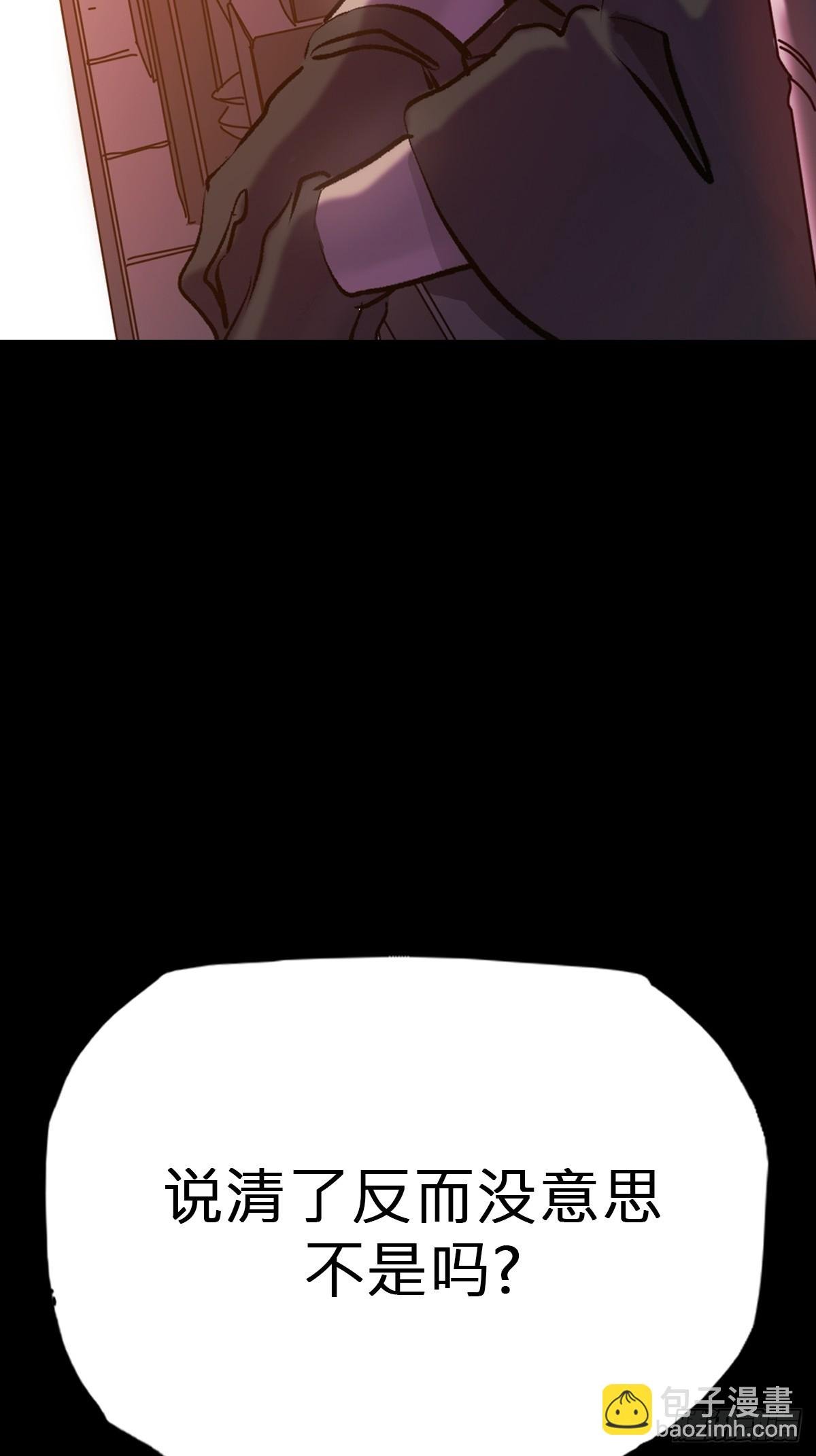 萍