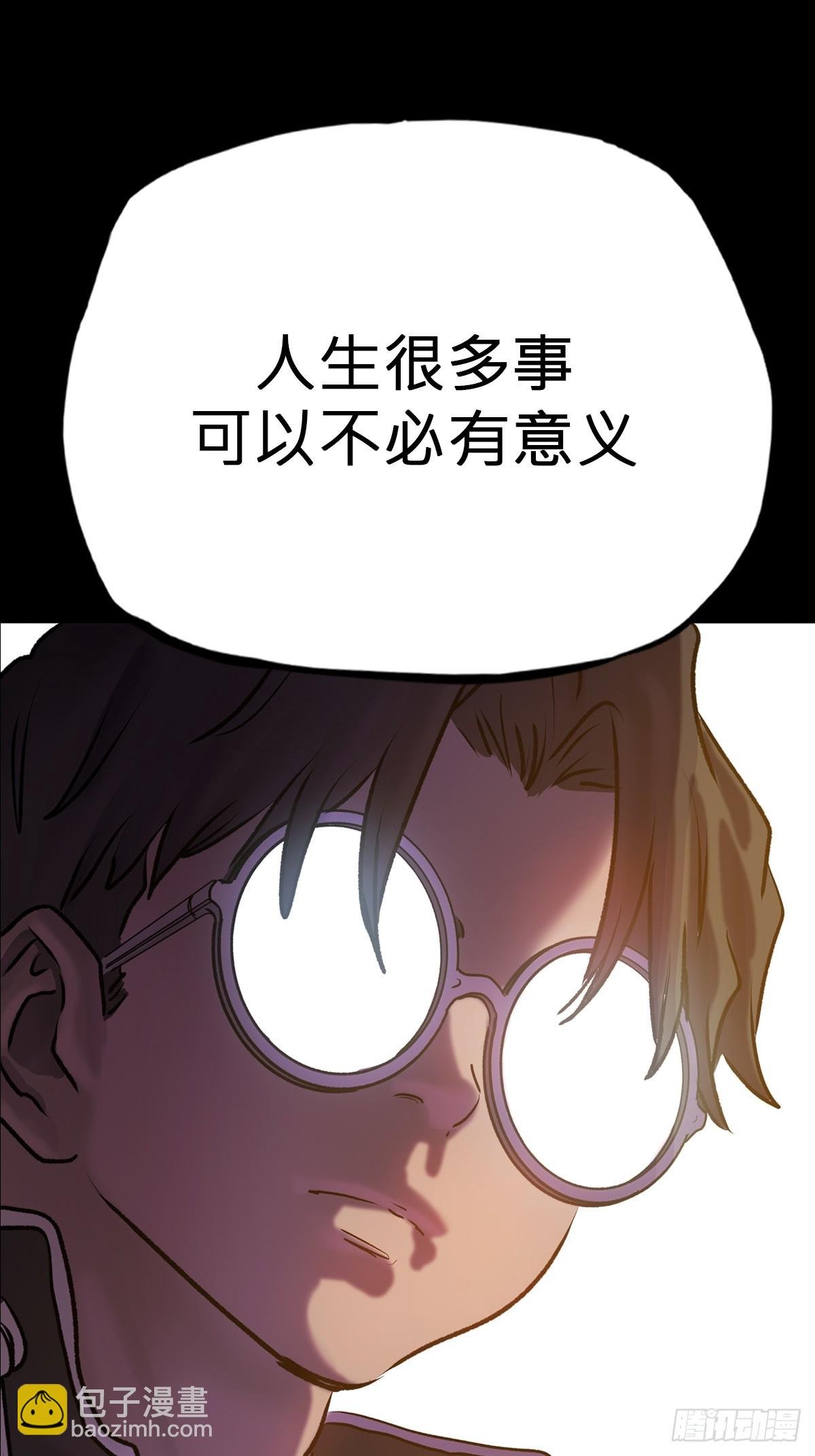 萍