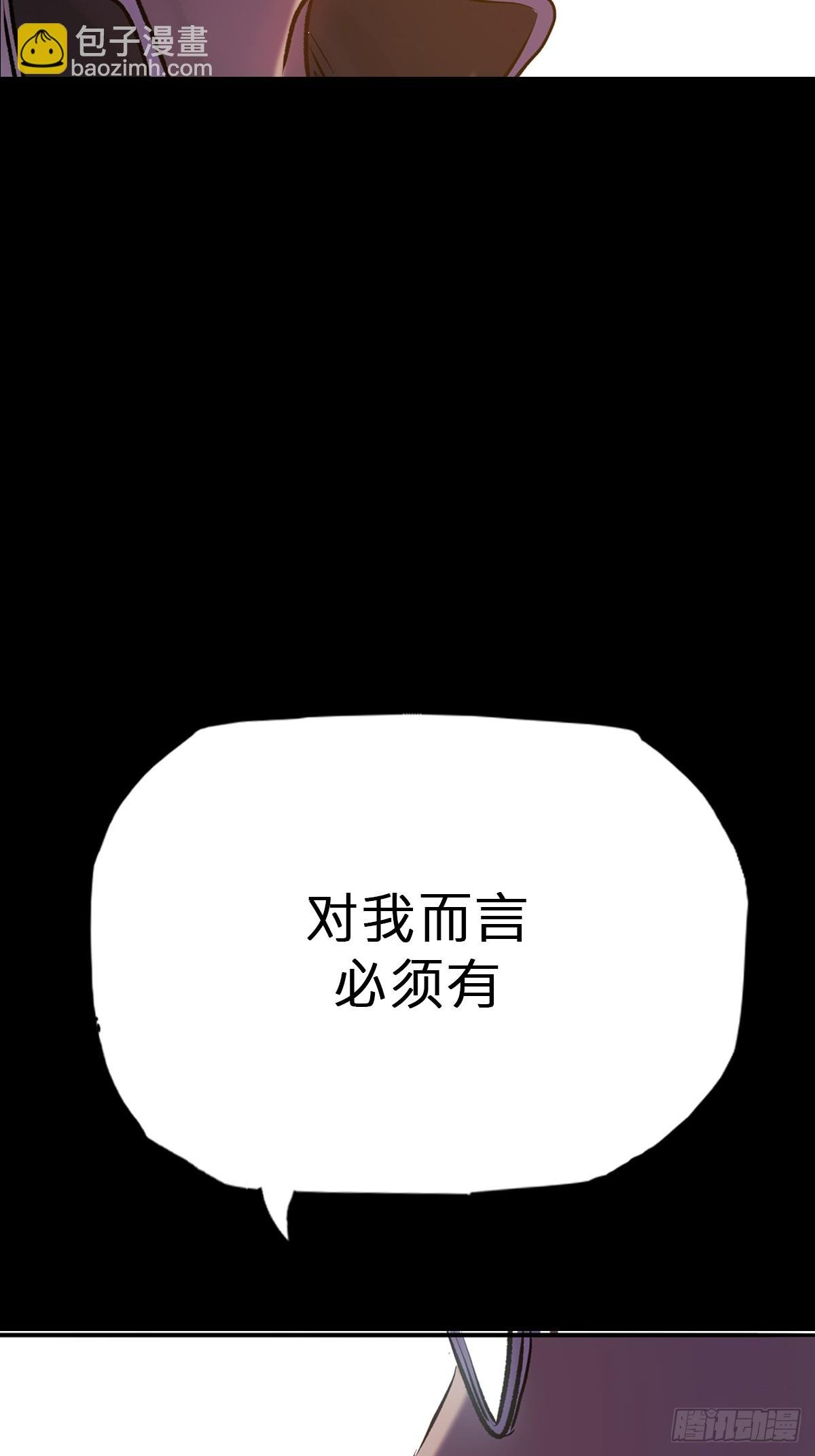 萍