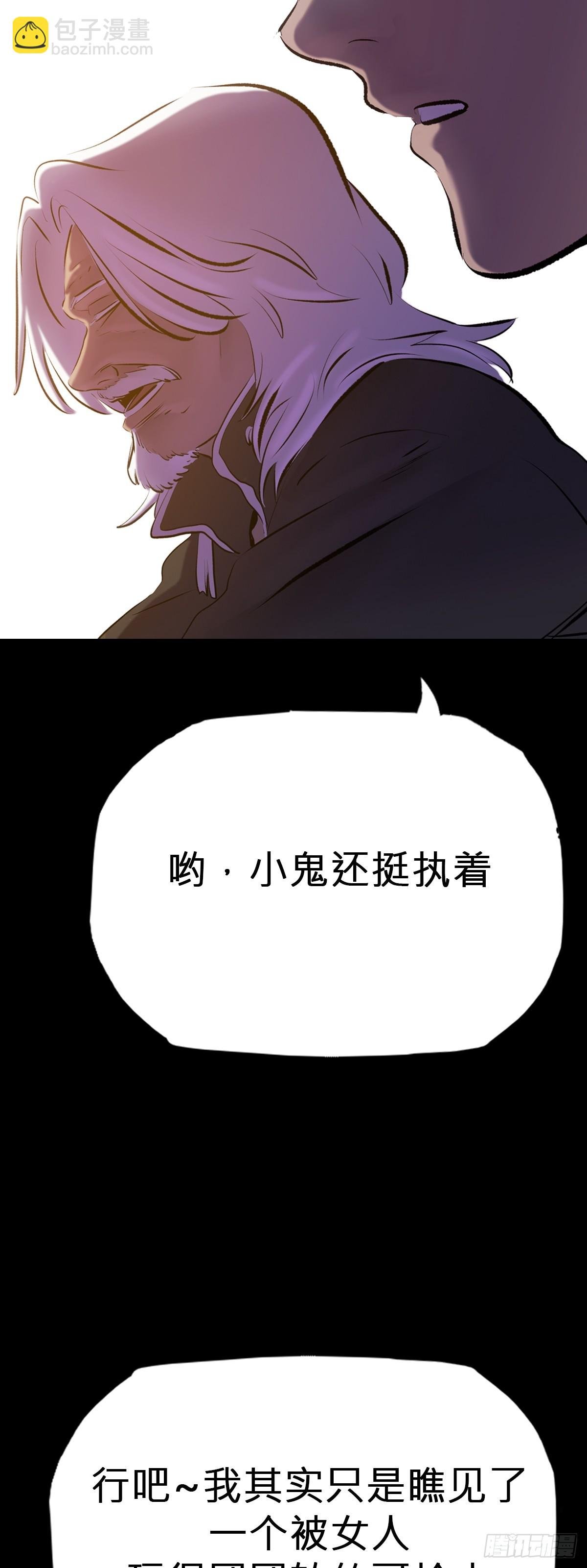 萍