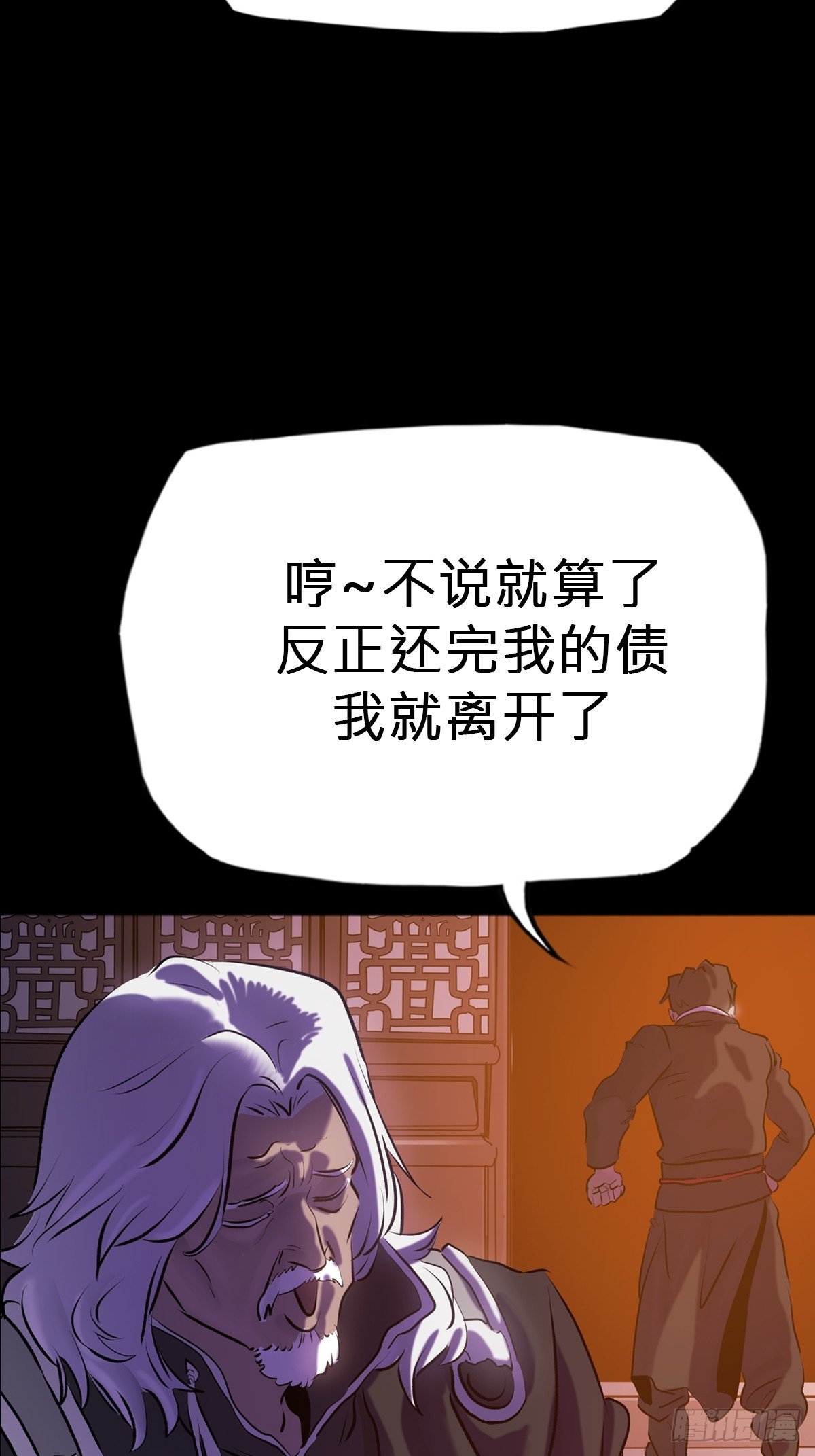 萍