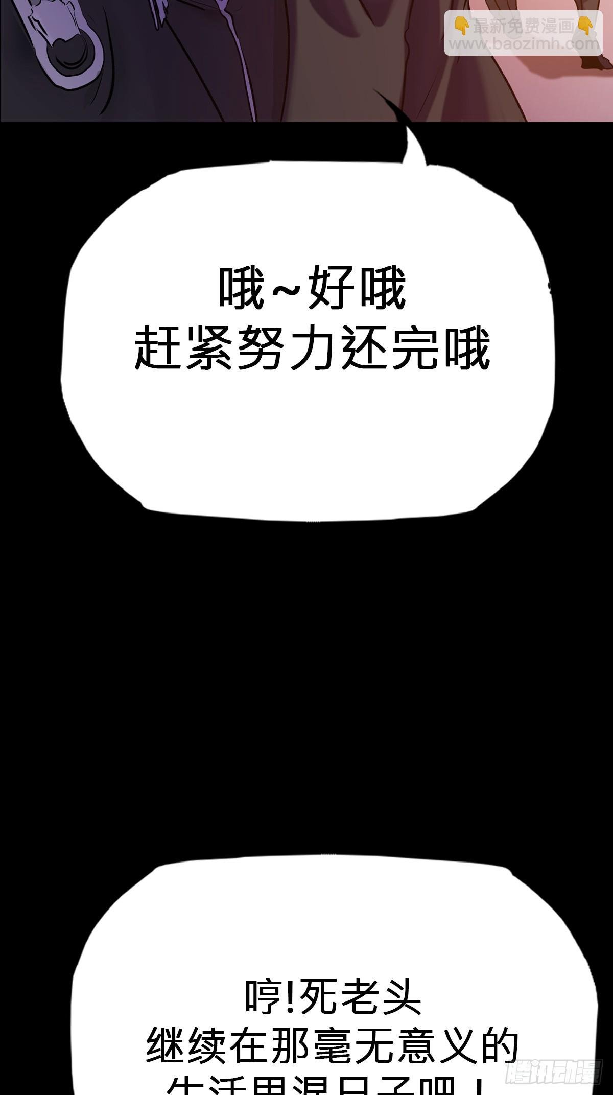 萍