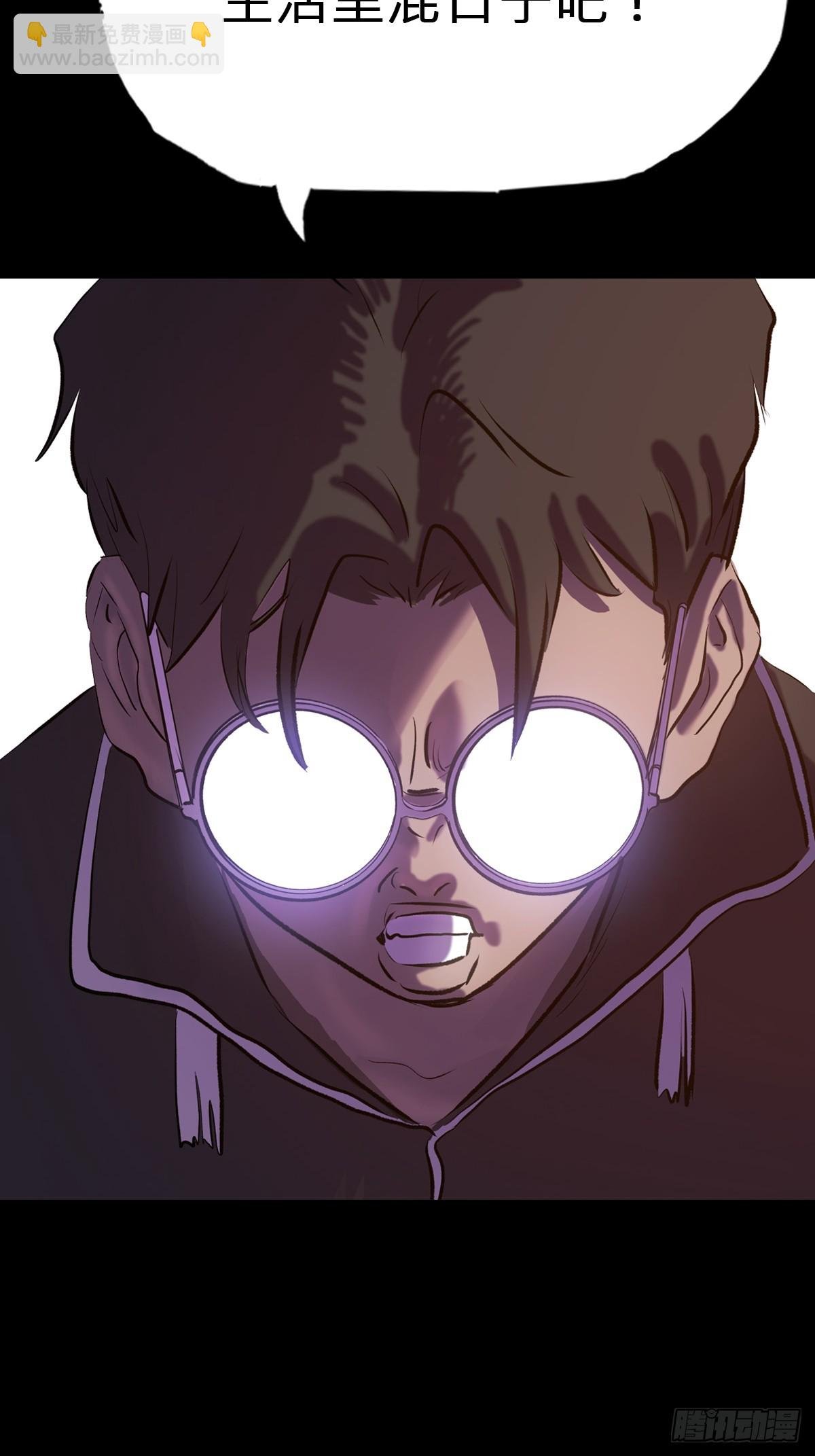 萍