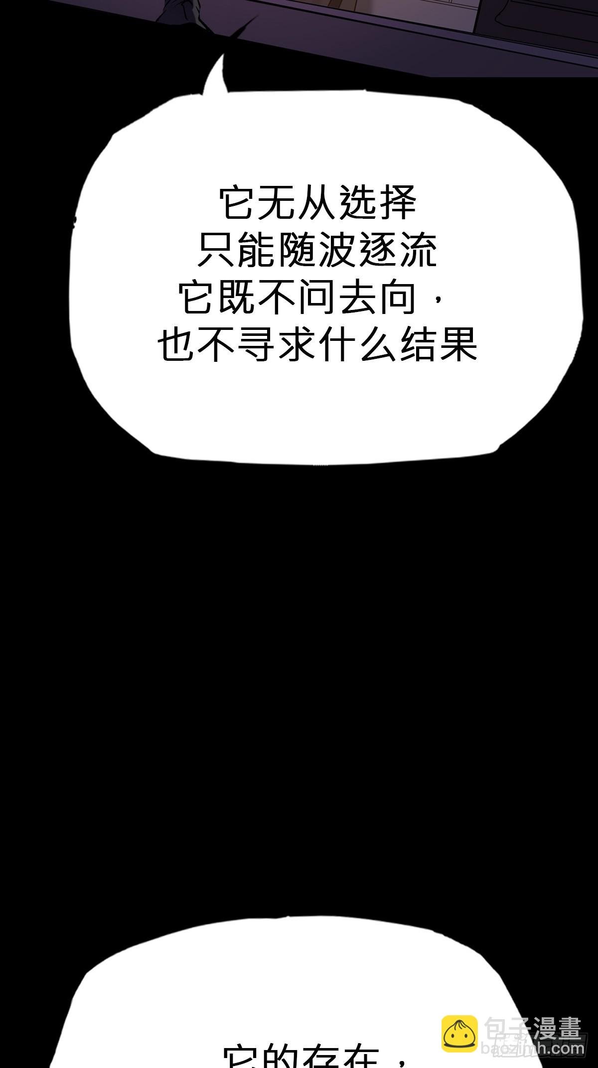 萍