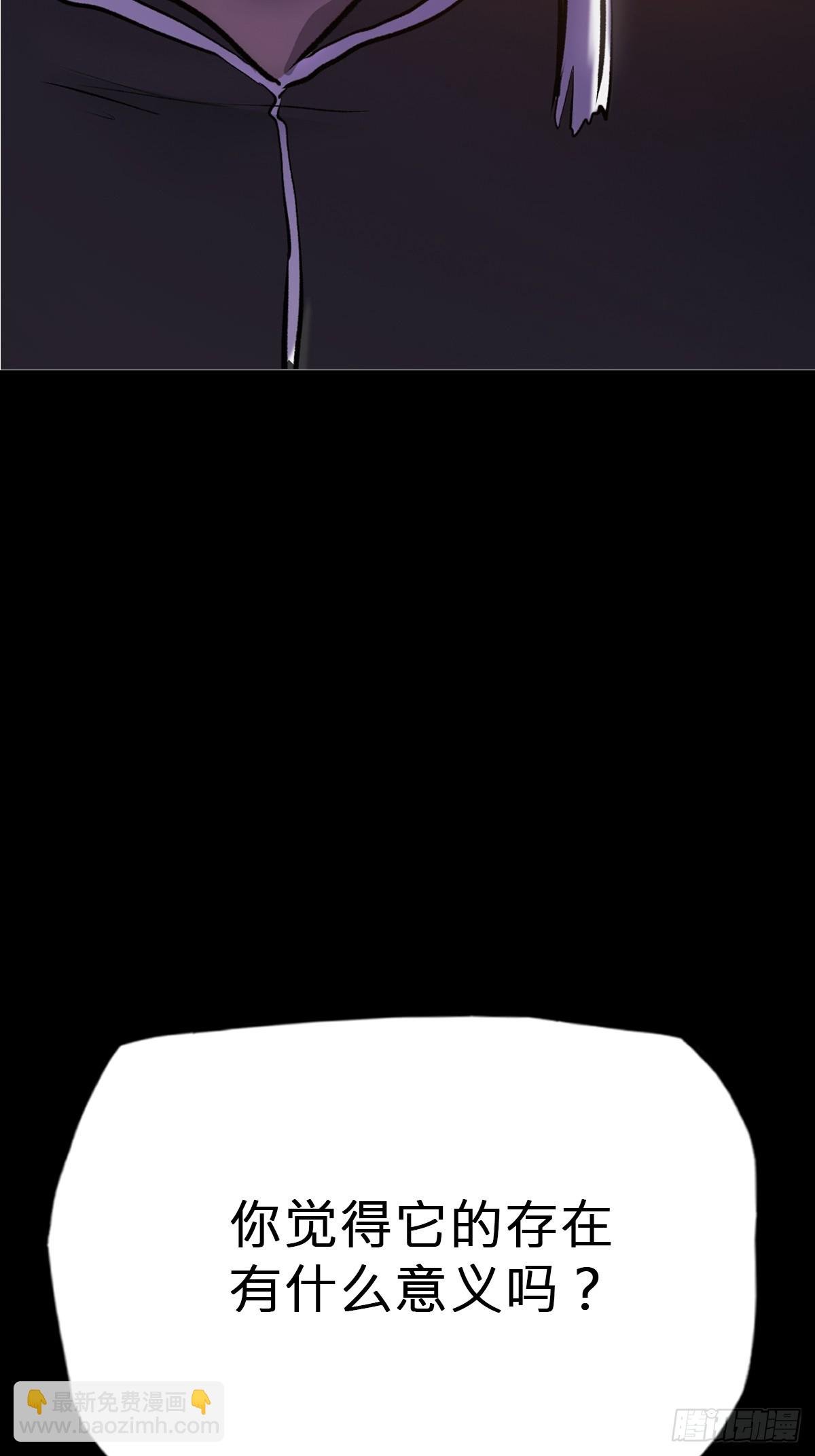 萍
