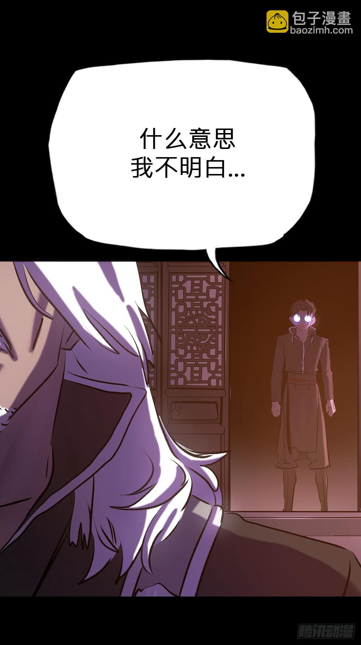 萍