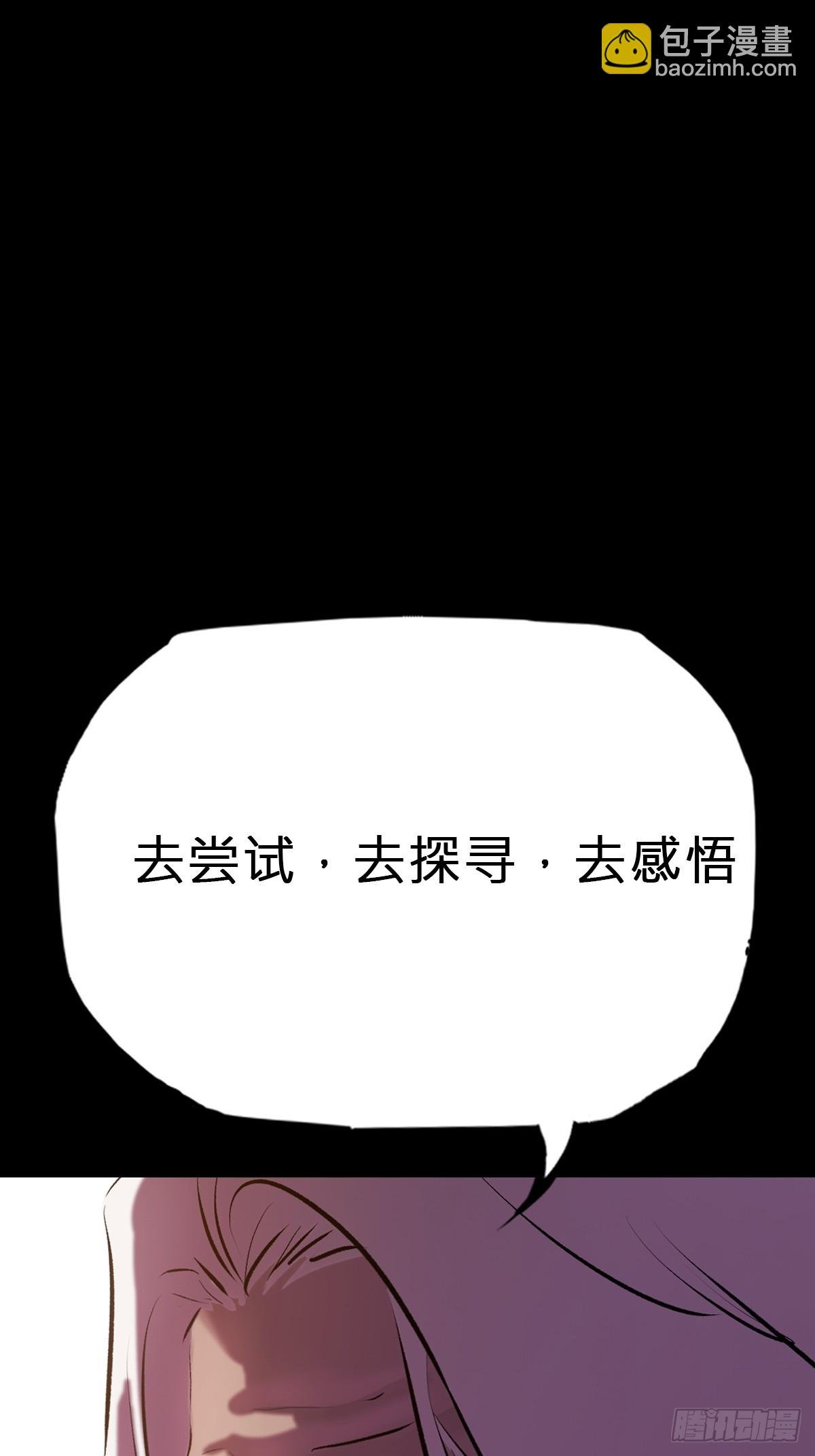 萍