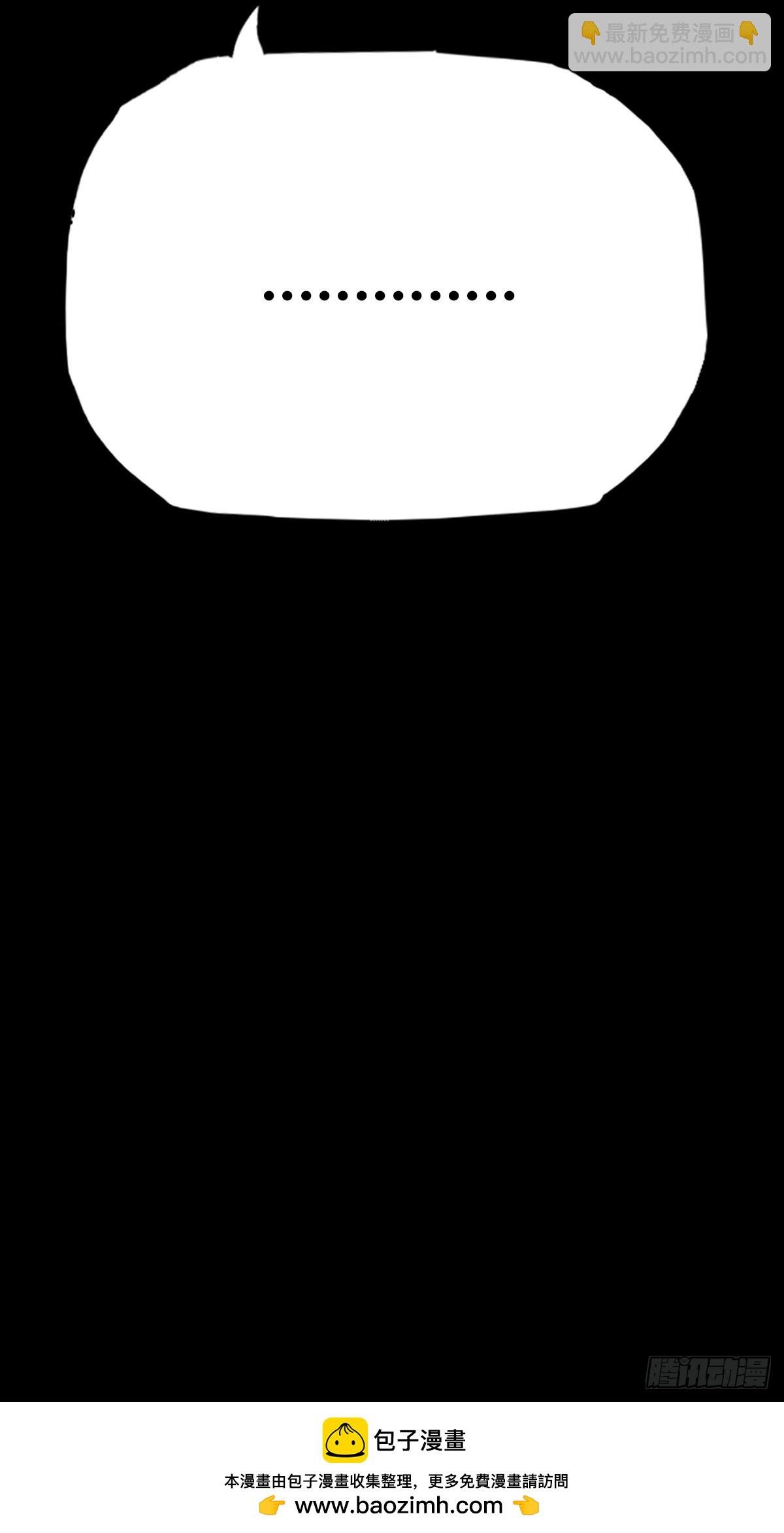 萍
